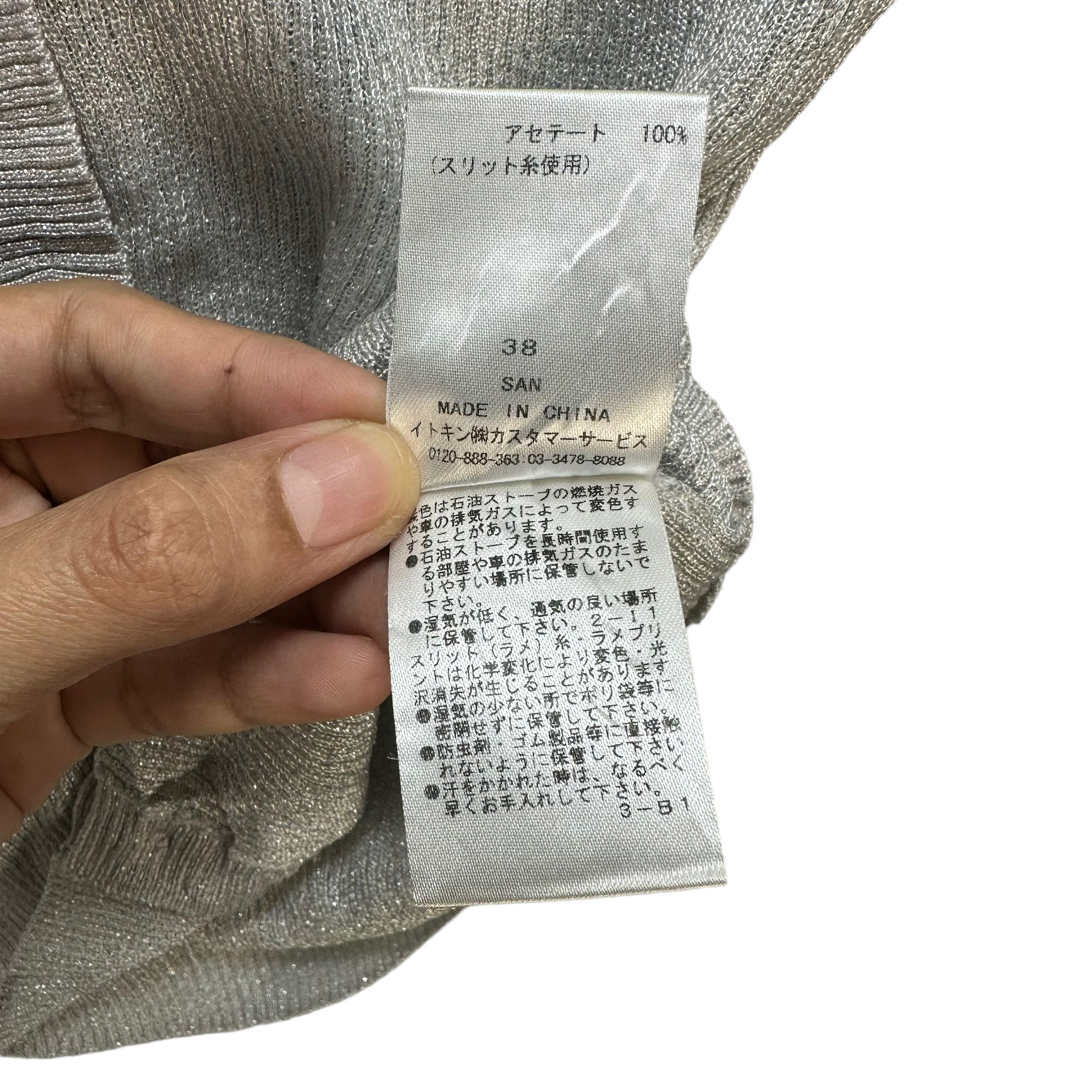 Courreges COUREGES CARDIGAN #7572-154 Size ONE SIZE - 9 Thumbnail