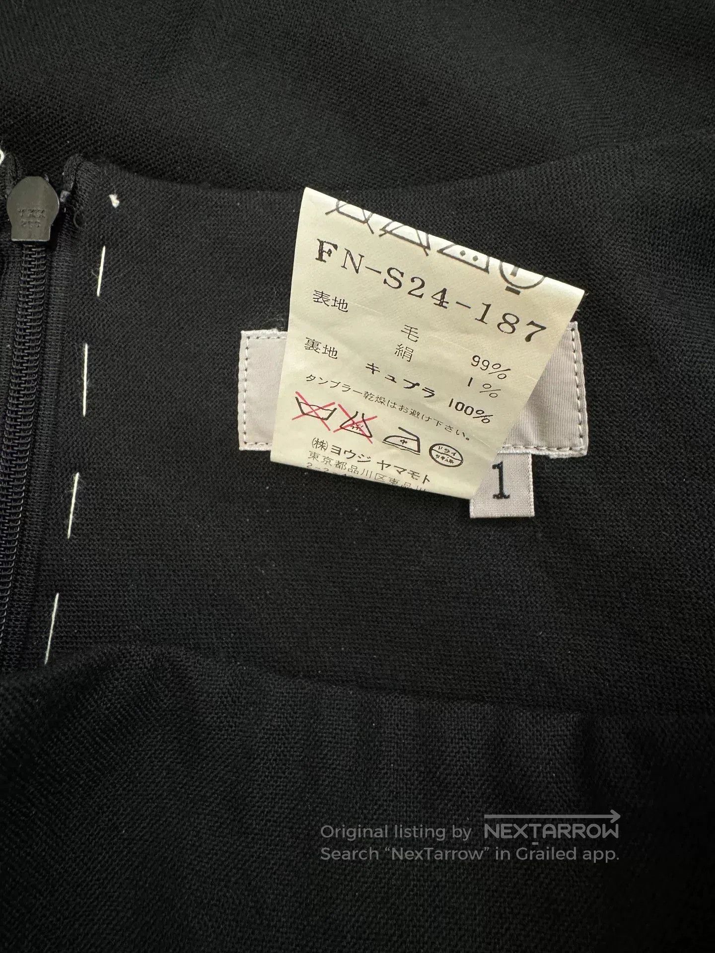 Yohji Yamamoto Yohji Yamamoto Black Sewing Skirt. Size 24" / US 00 / IT 34 - 8 Thumbnail