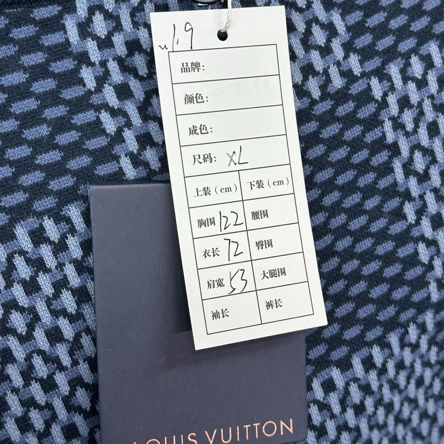 Louis Vuitton louis vuitton checkerboard short sleeve sweater Size US XL / EU 56 / 4 - 5 Thumbnail