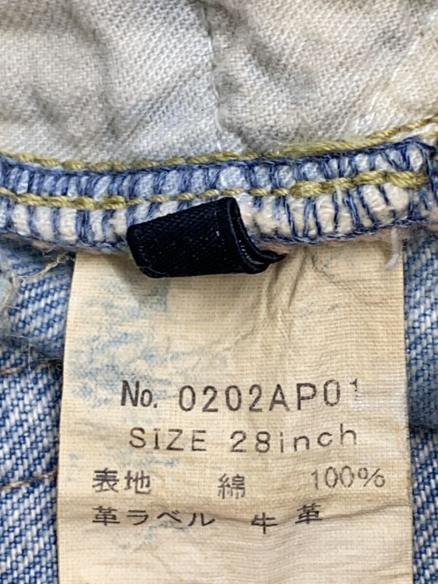 Hysteric Glamour Patchwork Distressed Studded Denim Jeans Size US 28 / EU 44 - 6 Thumbnail