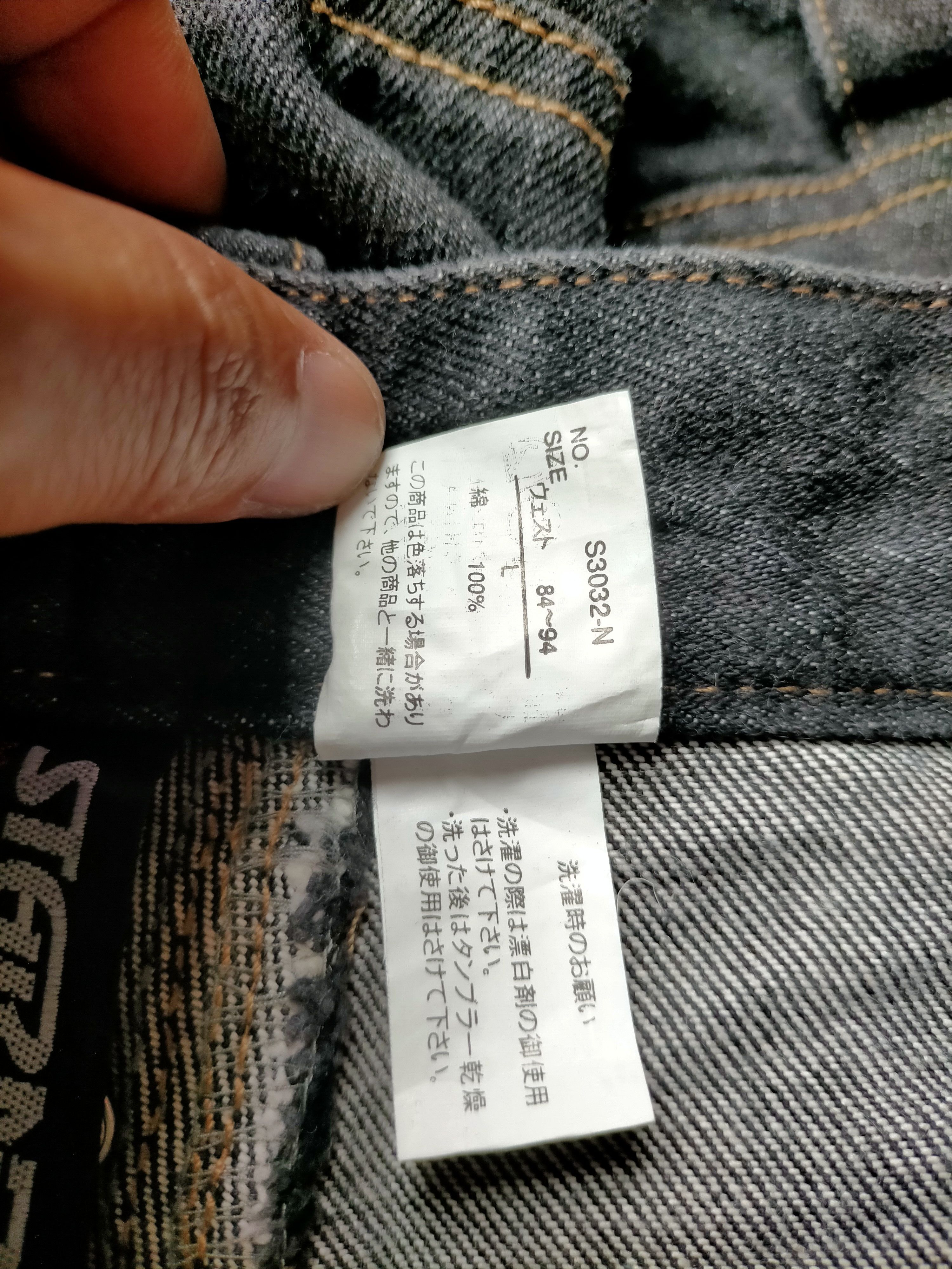 Japanese Brand Vintage Japanese Brand Starnzh Baggy Jeans Size US 32 / EU 48 - 24 Thumbnail