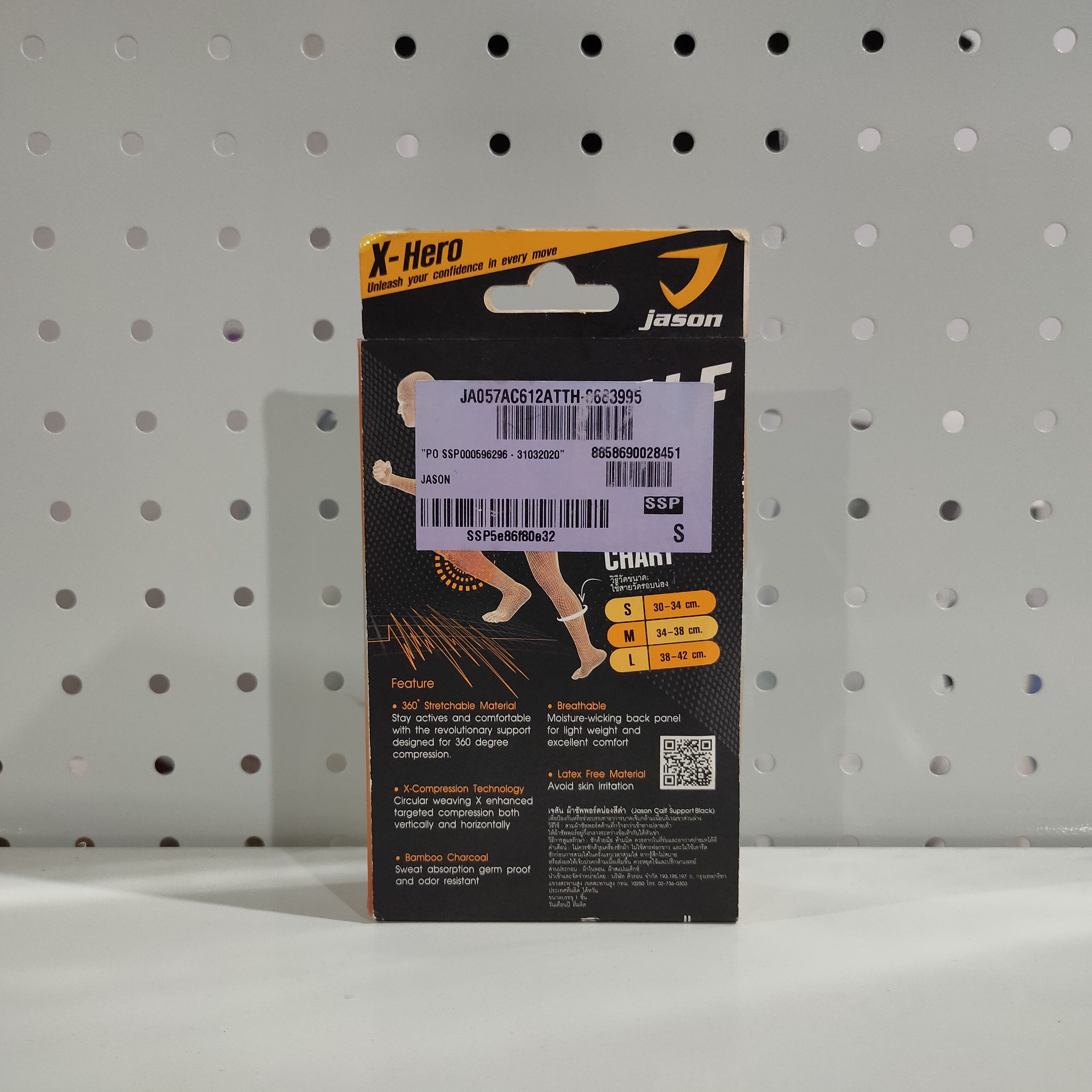 Other Jason calf support black Size ONE SIZE - 2 Thumbnail