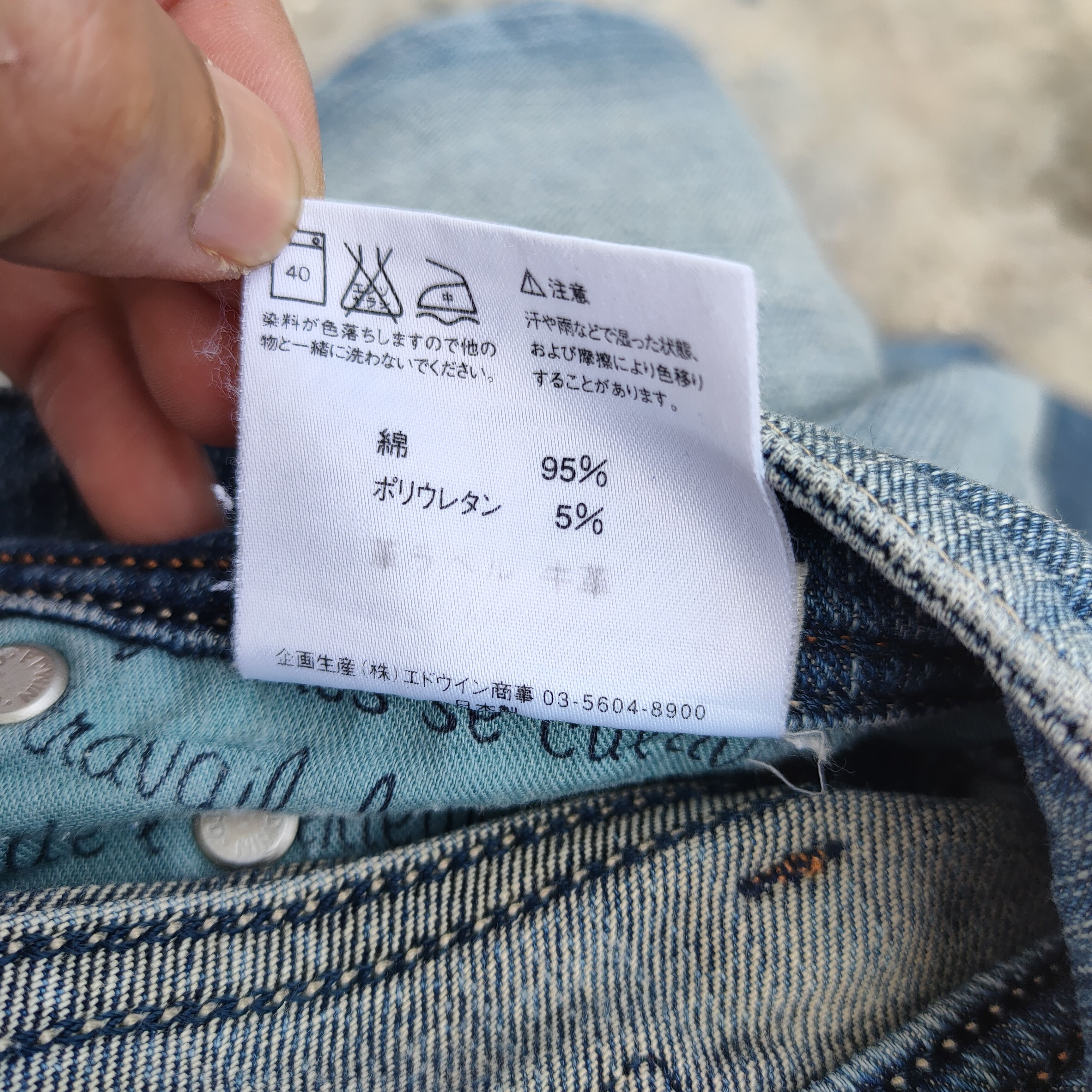 Japanese Brand × Jean FLARE VINTAGE JAPANESE BOOTCUT RIPPED JEANS DENIM PANTS Size US 28 / EU 44 - 14 Thumbnail