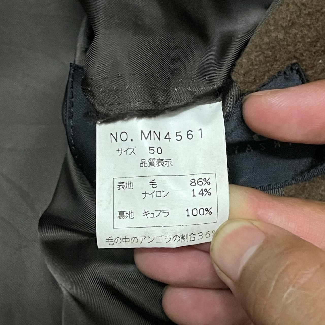Nicole Club Vintage Nicole Monsieur Yukio Kosayashi Wool Long Coat Size US M / EU 48-50 / 2 - 10 Thumbnail
