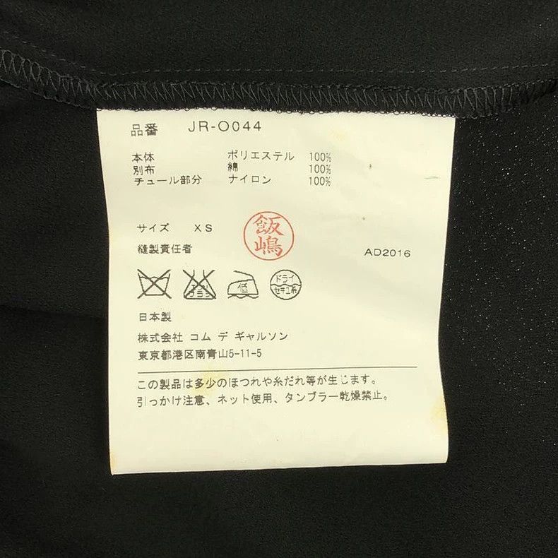 Comme des Garcons Comme Des Garcons Black print dress Size XS / US 0-2 / IT 36-38 - 5 Thumbnail