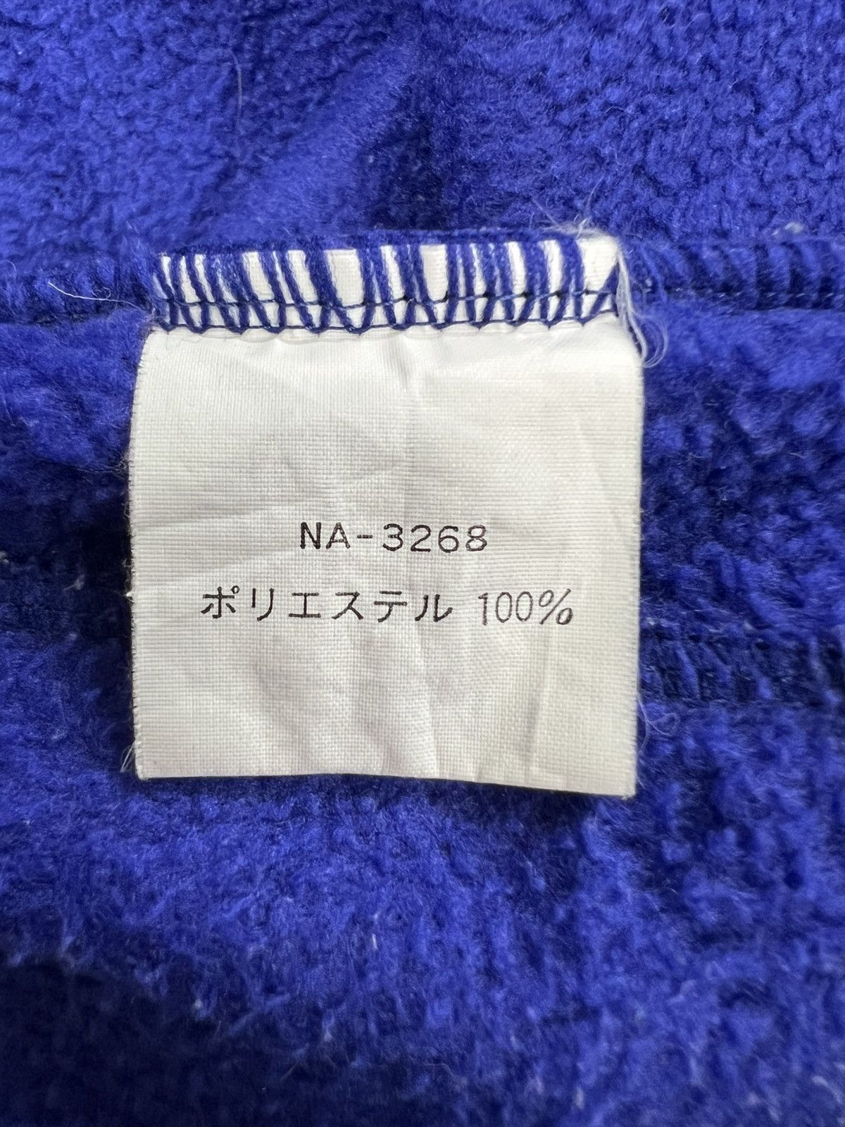 The North Face Purple Label Vintage The North Face Purple Label fleece Jacket Size US XS / EU 42 / 0 - 9 Thumbnail