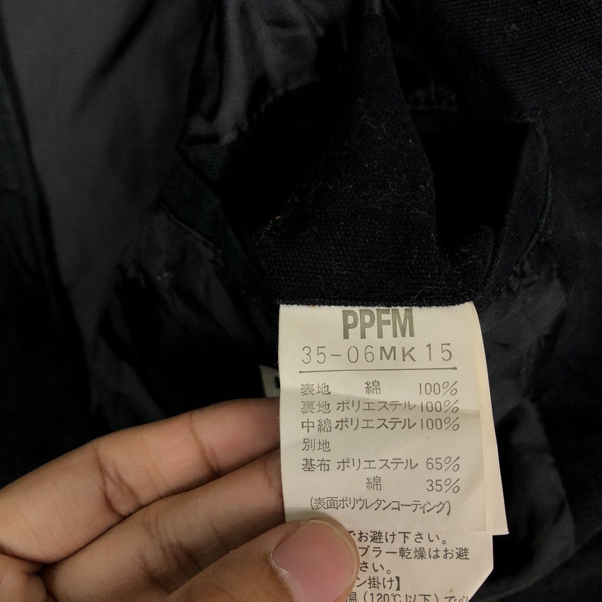 Hysteric Glamour 🔥Rich Black - Long Coats Jacket PPFM Japan Made Size US L / EU 52-54 / 3 - 14 Thumbnail