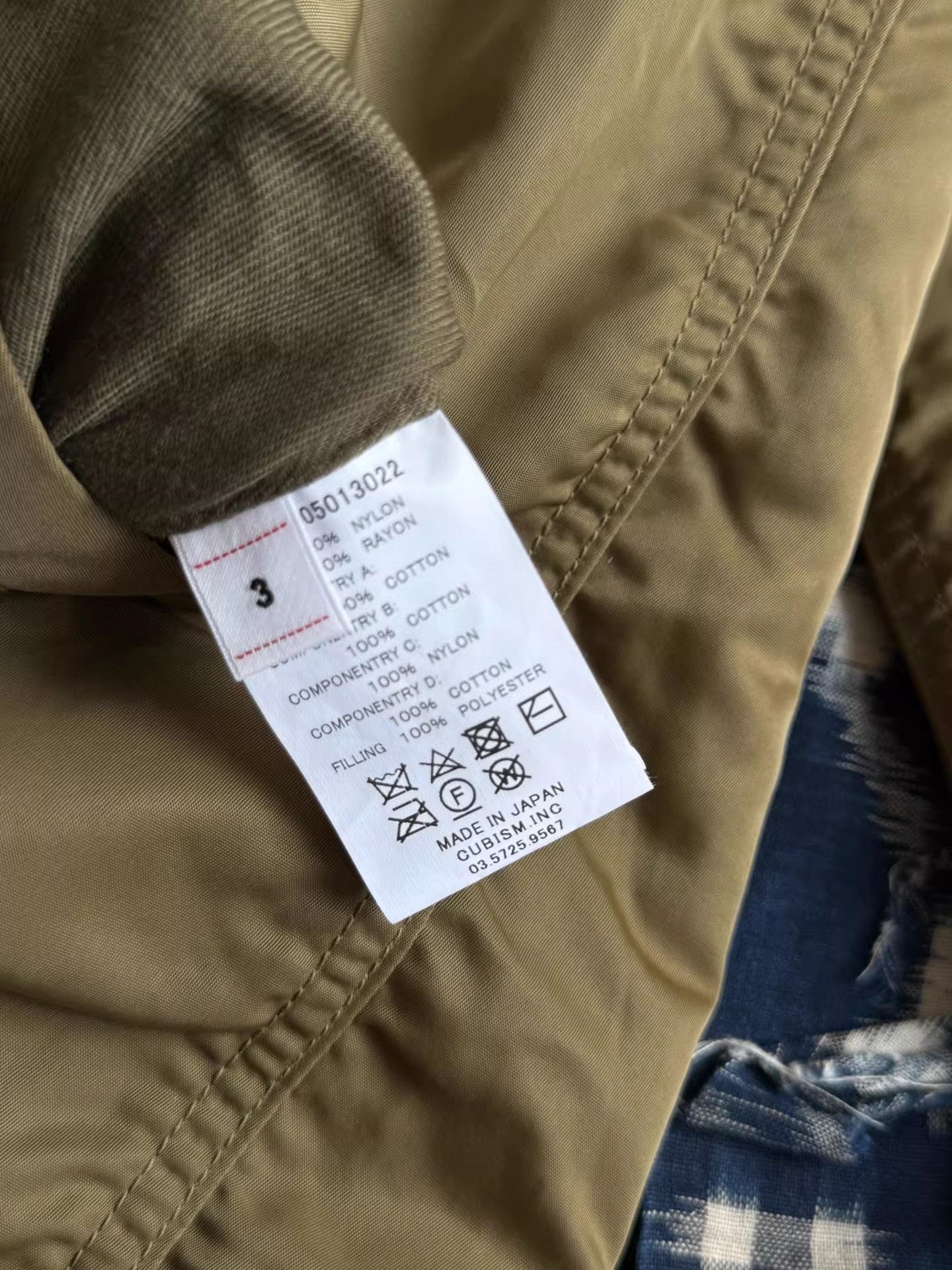 Visvim VISVIM 19SS IRIS LINER JKT Double-Sided Size US L / EU 52-54 / 3 - 9 Thumbnail