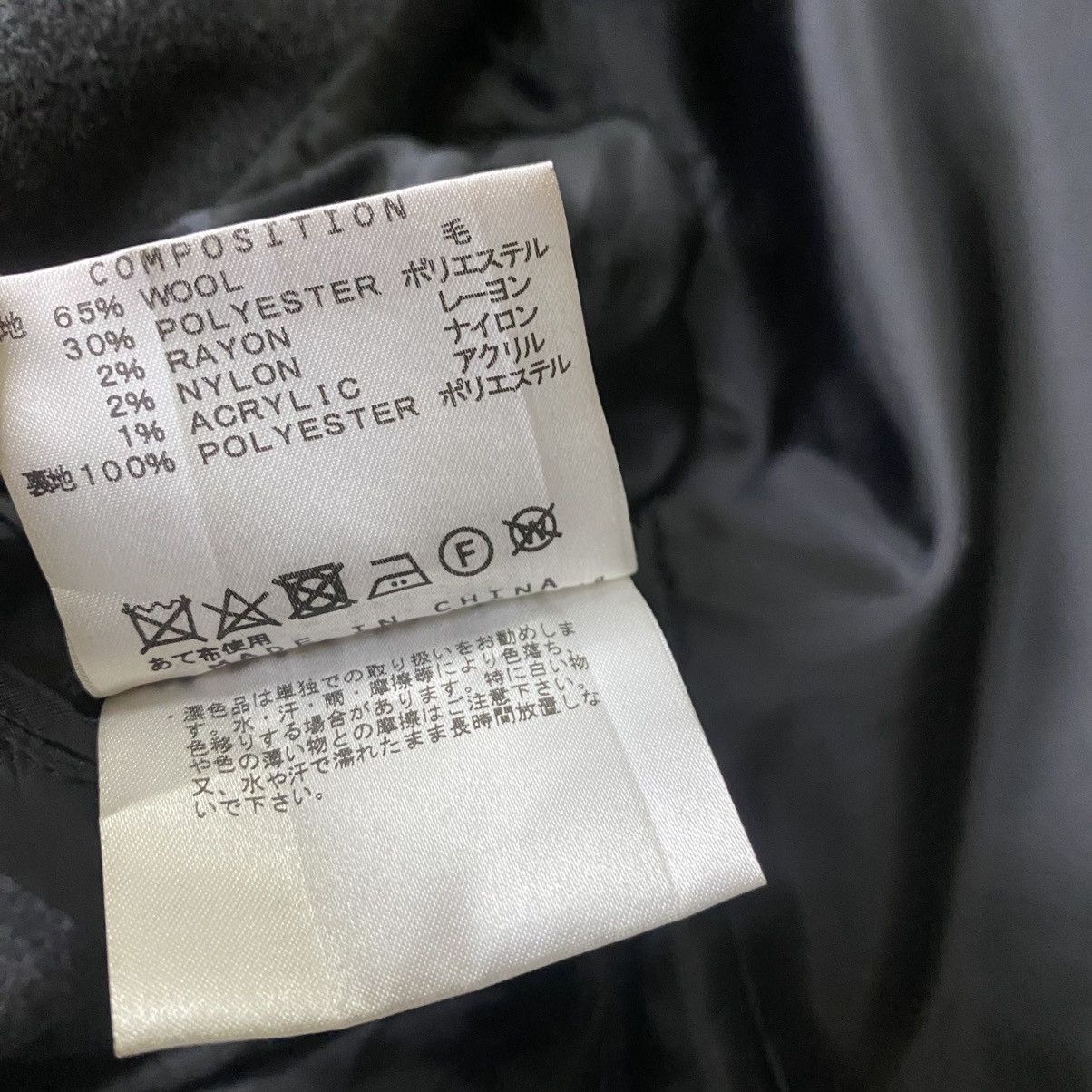 Katharine Hamnett London Katharine Hamnett London wool Trencoat Size S / US 4 / IT 40 - 18 Thumbnail