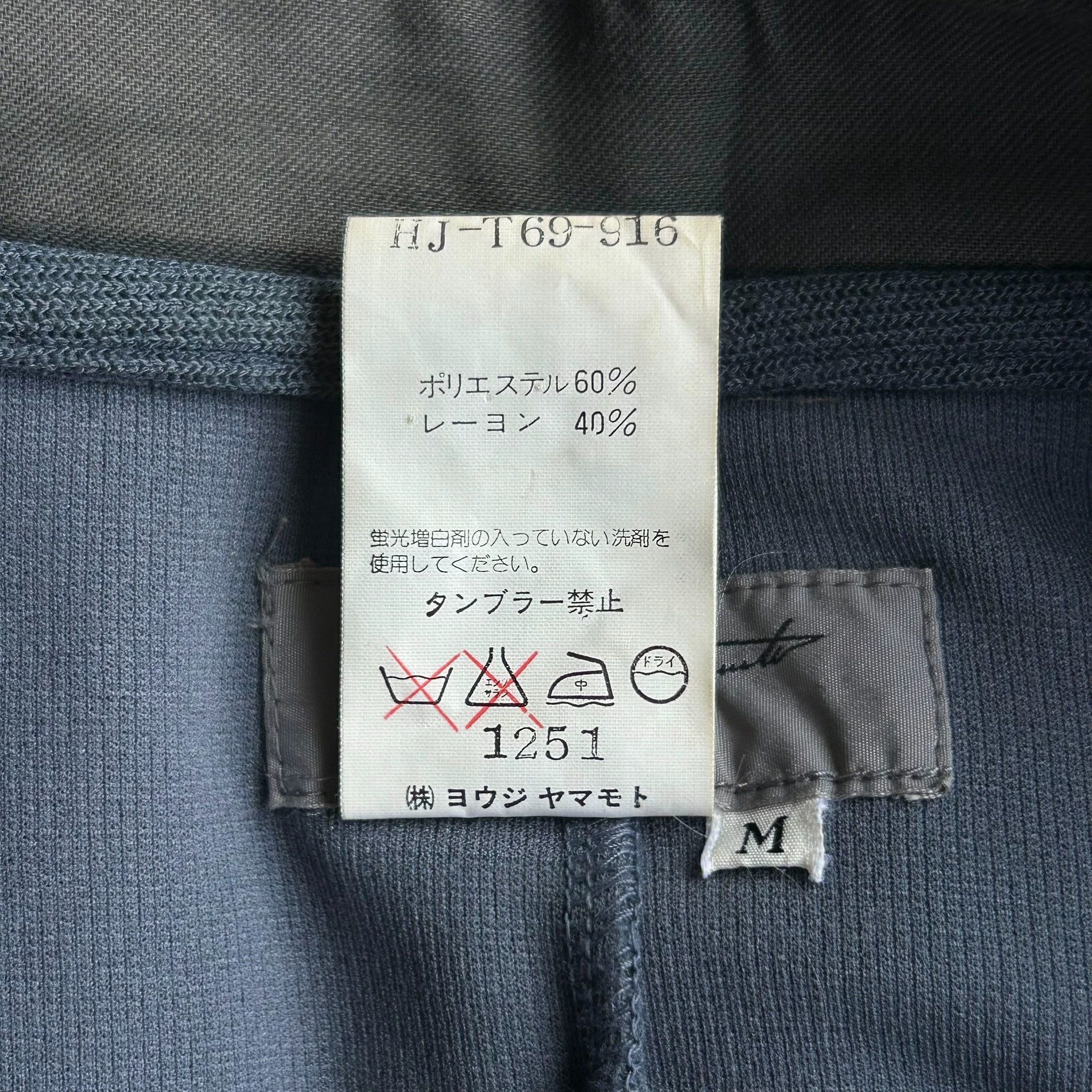 Yohji Yamamoto Yohji Yamamoto 98SS FogBlue Zip ShortSleeve Jacket Size US M / EU 48-50 / 2 - 7 Thumbnail