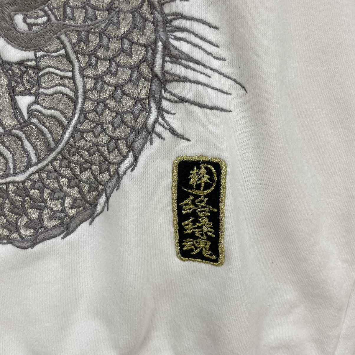 Sugar Cane 💥Vintage Karakuri Tamashi Embroidered Dragon Zip Up Jacket Size US L / EU 52-54 / 3 - 11 Thumbnail