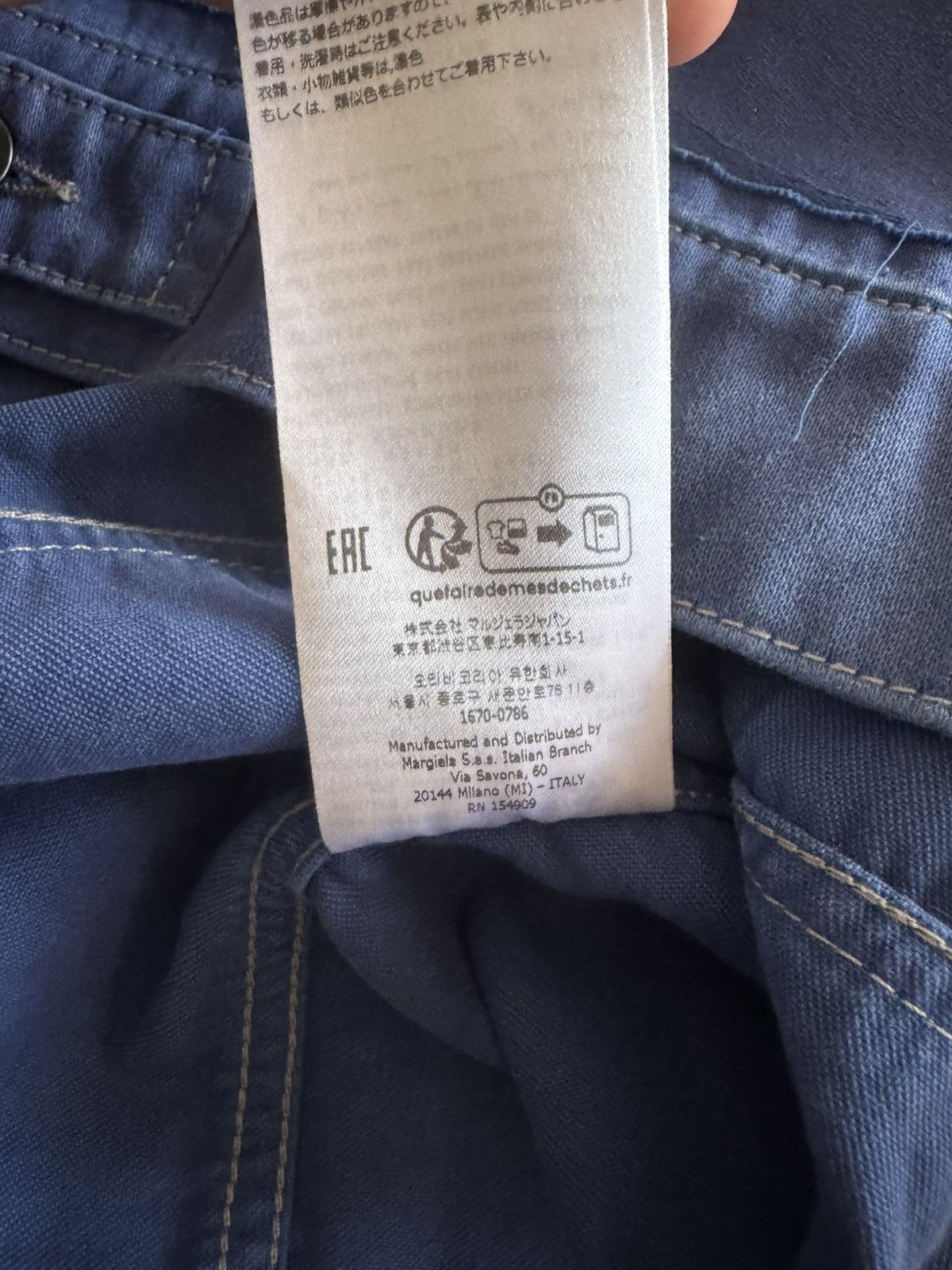 Maison Margiela Maison Margiela denim jacket Size US S / EU 44-46 / 1 - 25 Thumbnail
