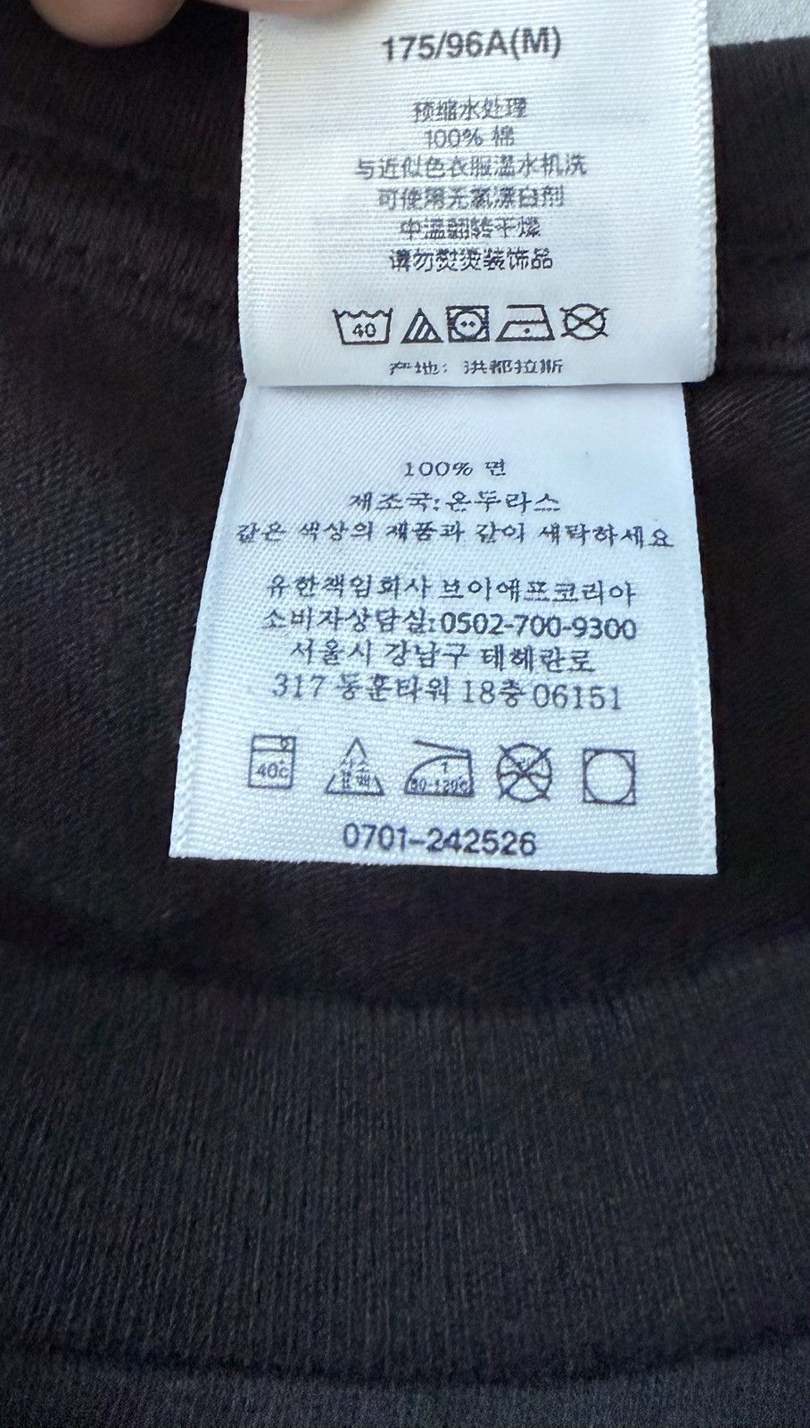 Supreme Supreme arabic box logo Size US M / EU 48-50 / 2 - 7 Thumbnail