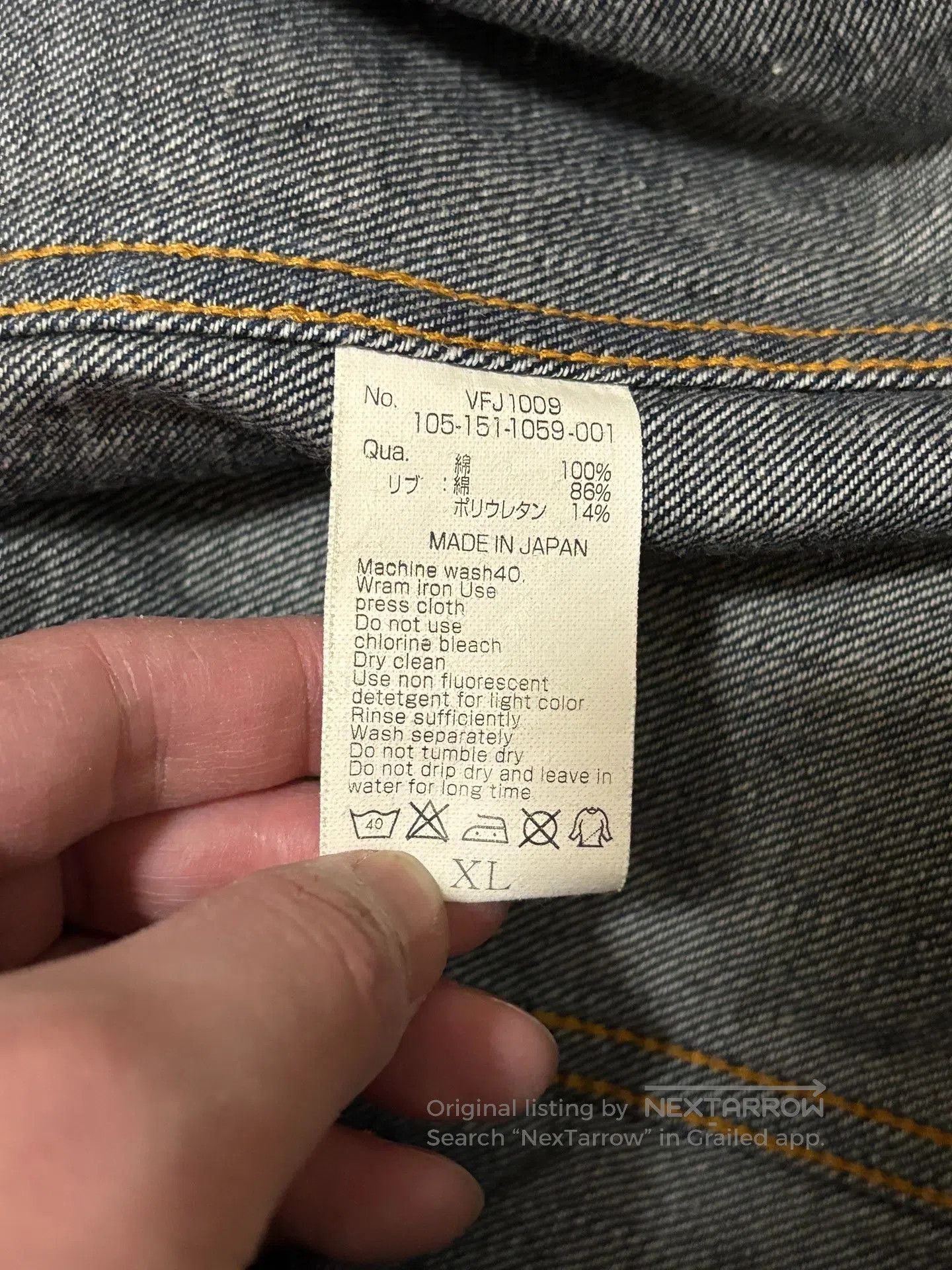 Hiroshi Fujiwara DENIM BY VANQUISH & FRAGMENT Denim Jacket. Size US XL / EU 56 / 4 - 8 Thumbnail