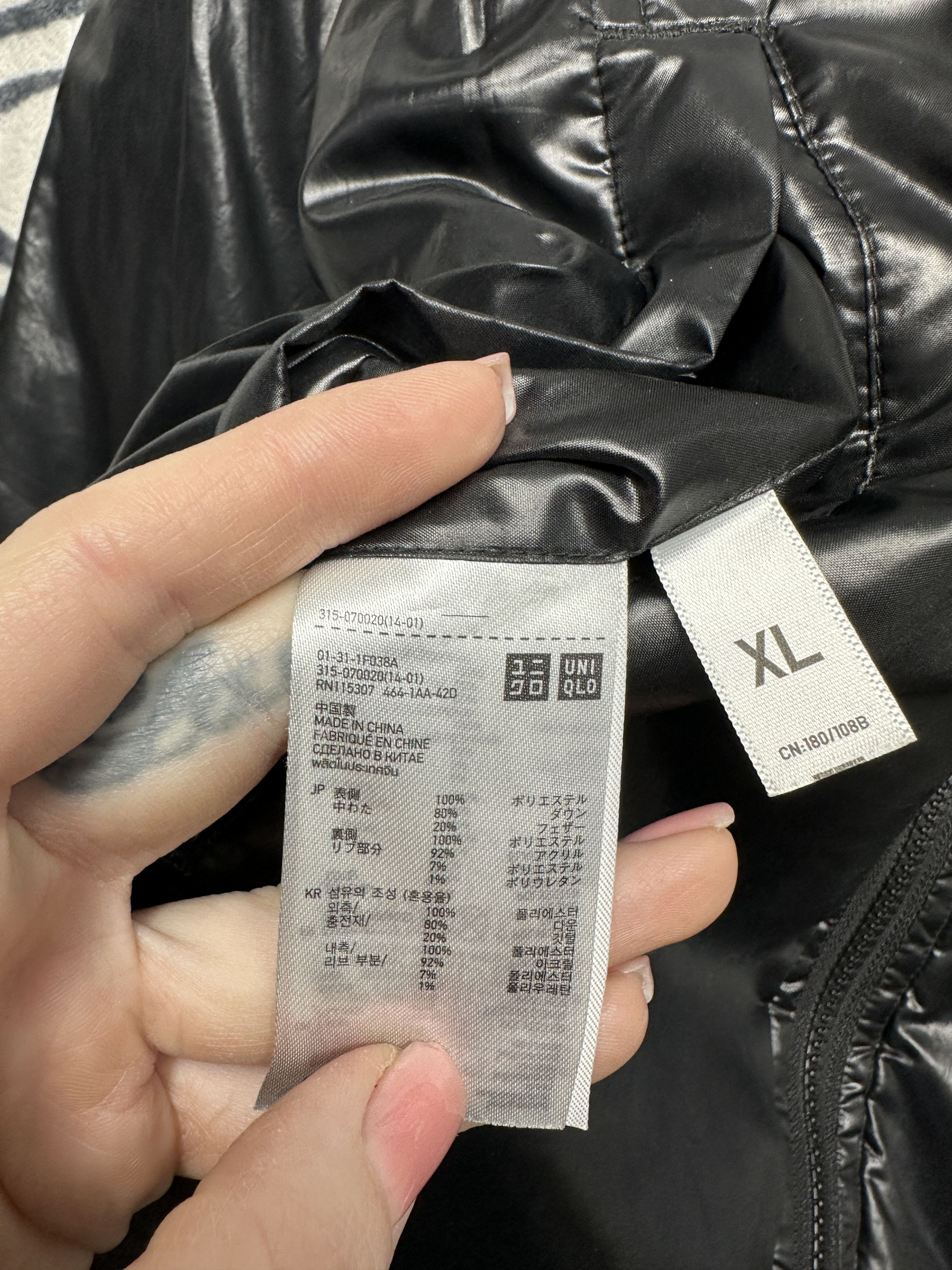 Uniqlo Uniqlo Mens Reversible Down Jacket Size US XL / EU 56 / 4 - 7 Thumbnail