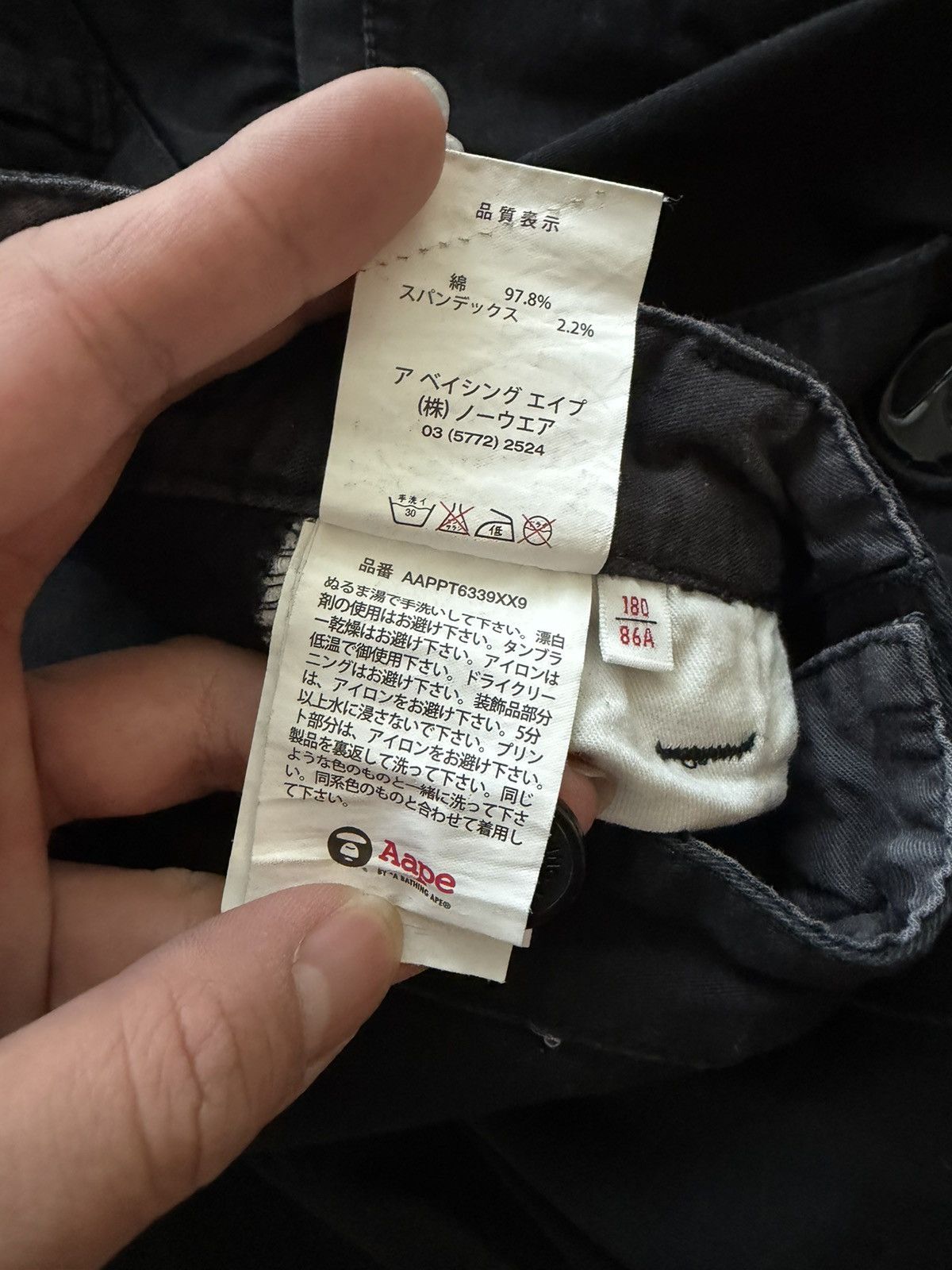 Aape Aape Canvas Joggers Size US 31 - 8 Thumbnail