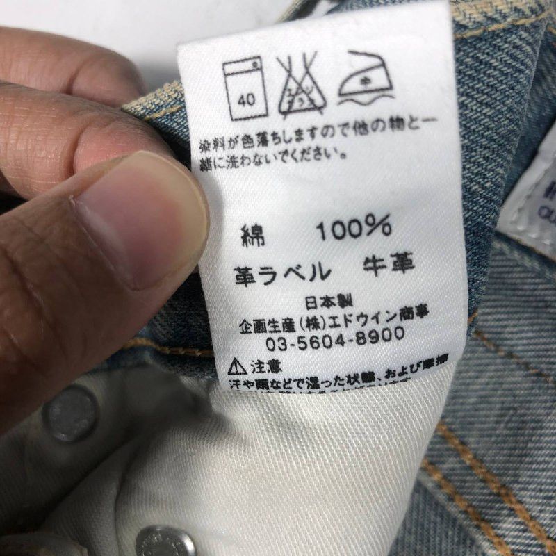 Edwin × Japanese Brand × Jean Vintage "Edwin" International Basic Edwin 403 Denim jeans Size US 29 - 13 Thumbnail