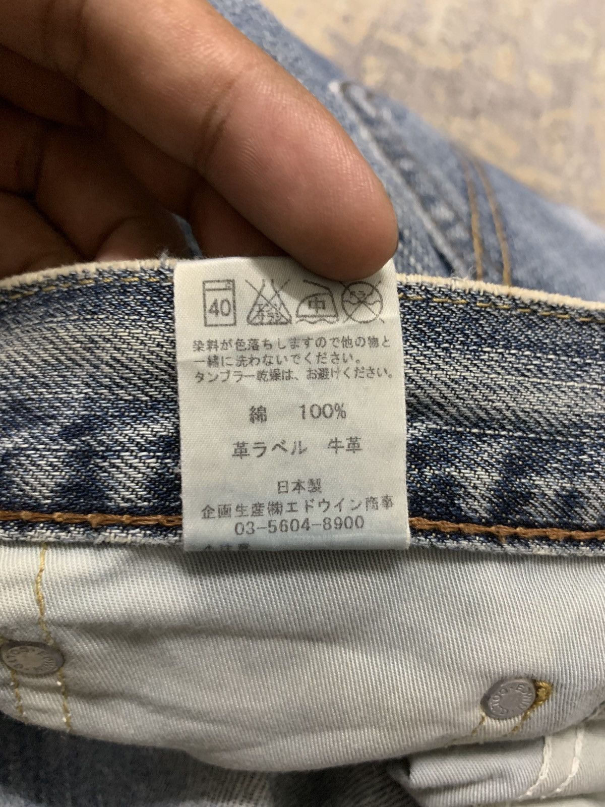 Japanese Brand Edwin Regular 404 Jeans Made In Japan Size 32x31 Size US 32 / EU 48 - 16 Thumbnail