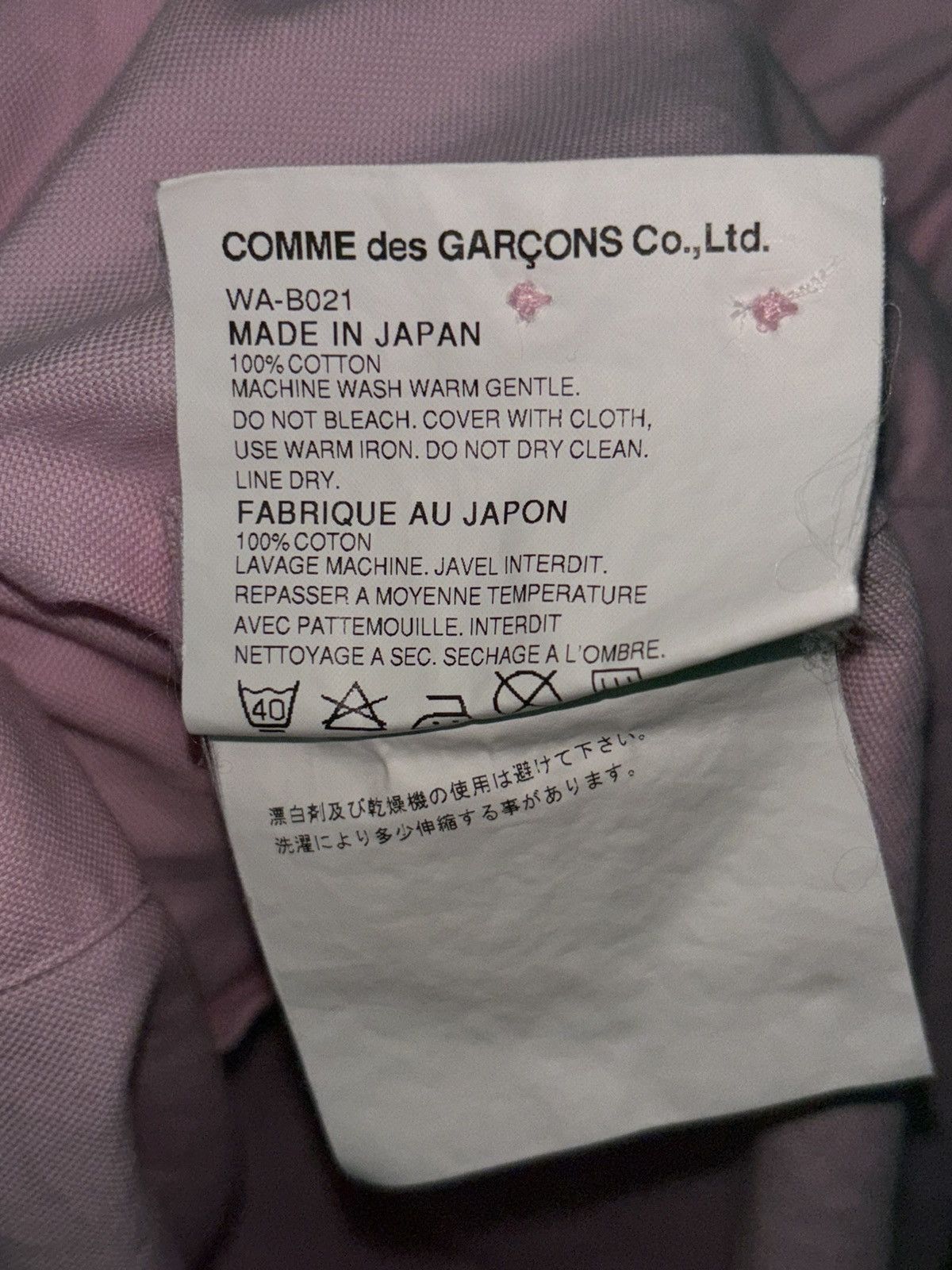 Junya Watanabe Junya Watanabe AW07 Pink Button Up Shirt 👕 Size US S / EU 44-46 / 1 - 3 Thumbnail