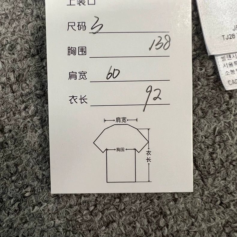 Balenciaga Balenciaga Mirror Havoc Short Sleeve 2502-Nextarrow Size US L / EU 52-54 / 3 - 7 Thumbnail