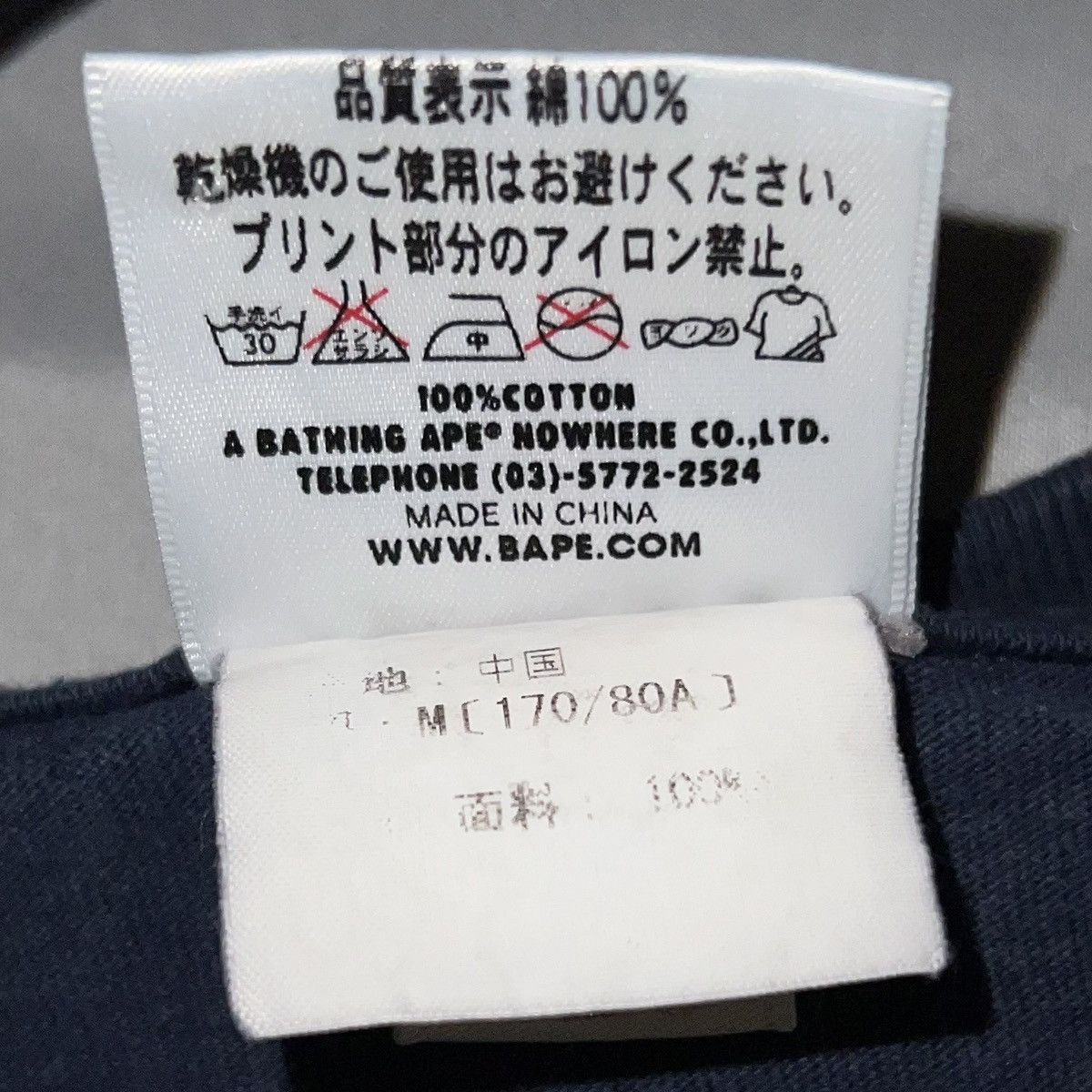 Bape 1st Camo Ape Face Tee Size US M / EU 48-50 / 2 - 8 Thumbnail