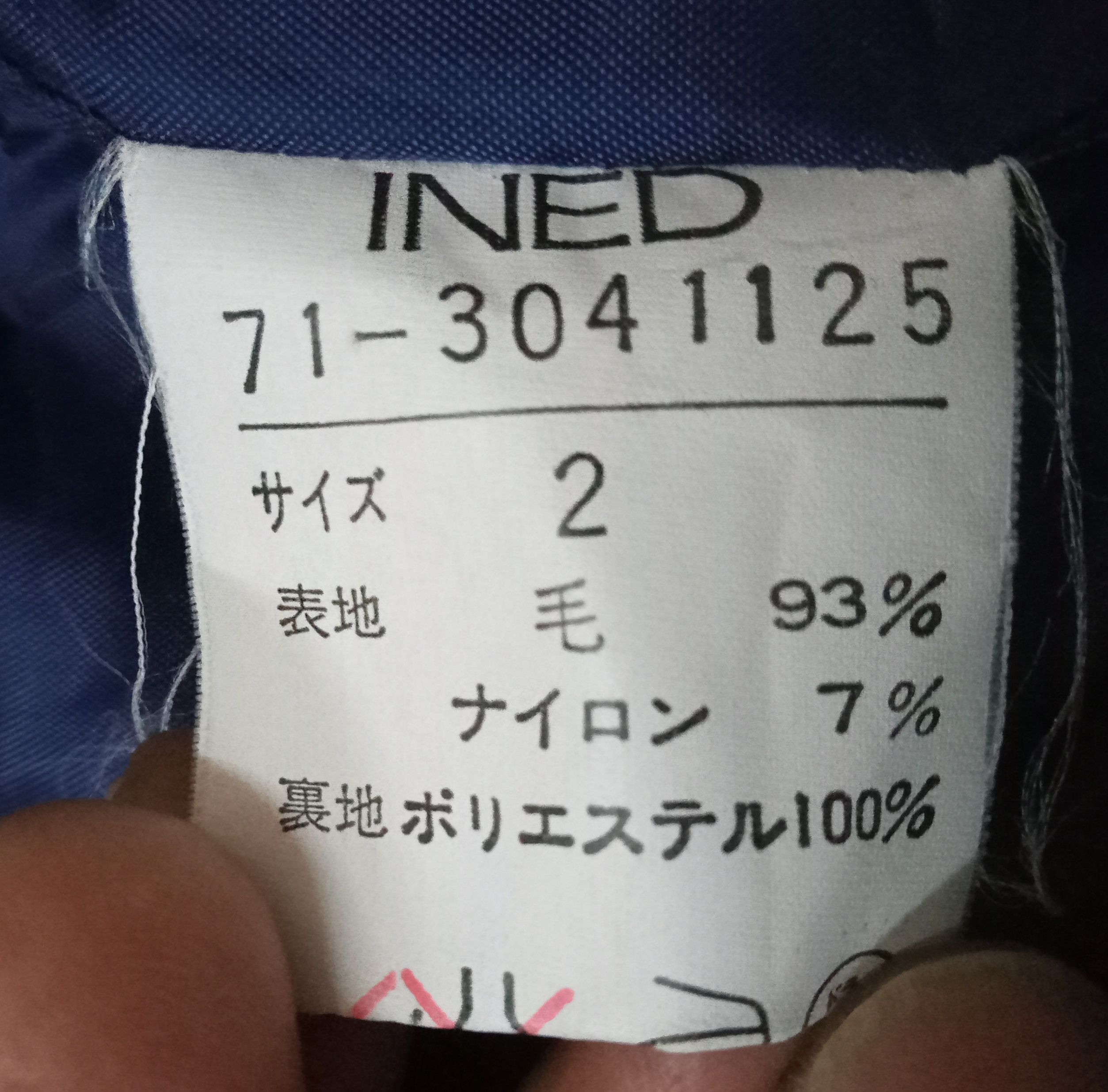 Yohji Yamamoto Ined Yohji Yamamoto Wool Jacket Size US M / EU 48-50 / 2 - 4 Thumbnail