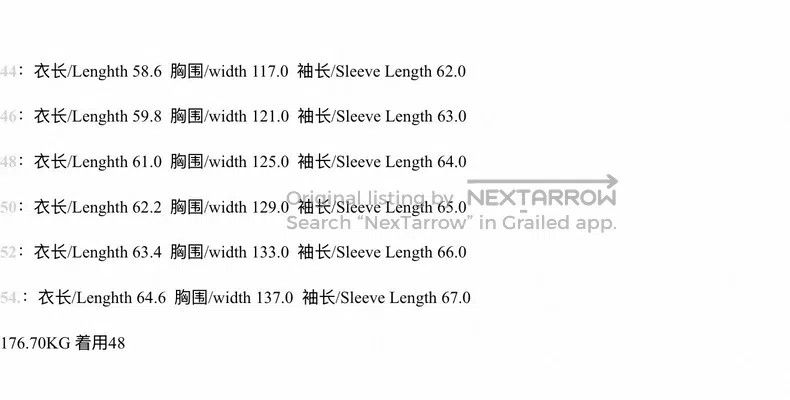 Other Our Legacy Short Blazer Size US M / EU 48-50 / 2 - 8 Thumbnail