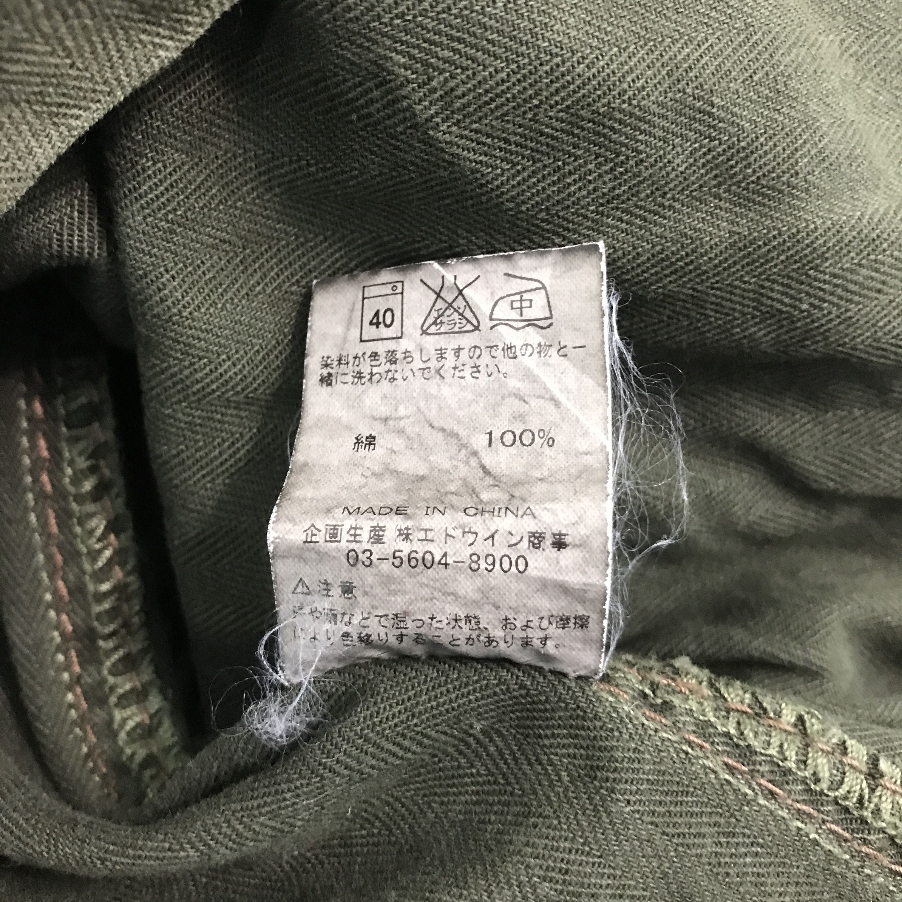 Edwin × Japanese Brand EDWIN TACTICAL POCKET BUTTON JACKET Size US M / EU 48-50 / 2 - 13 Thumbnail
