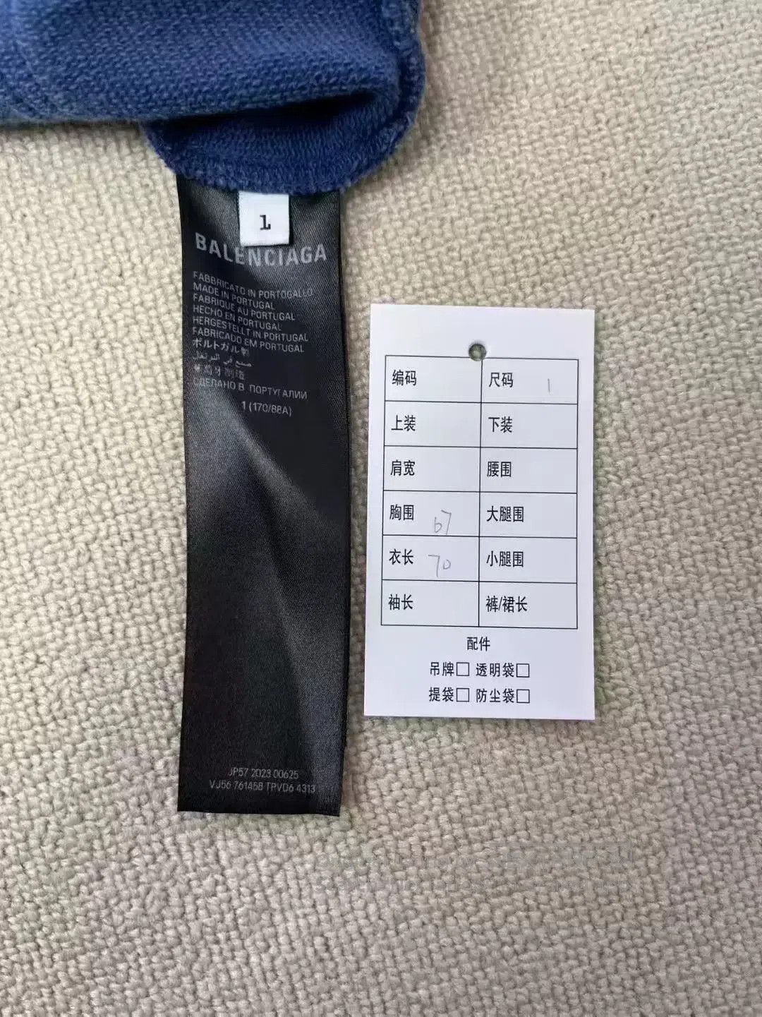 Balenciaga Balenciaga Blue Logo Gradient Hoodie. Size US S / EU 44-46 / 1 - 4 Thumbnail
