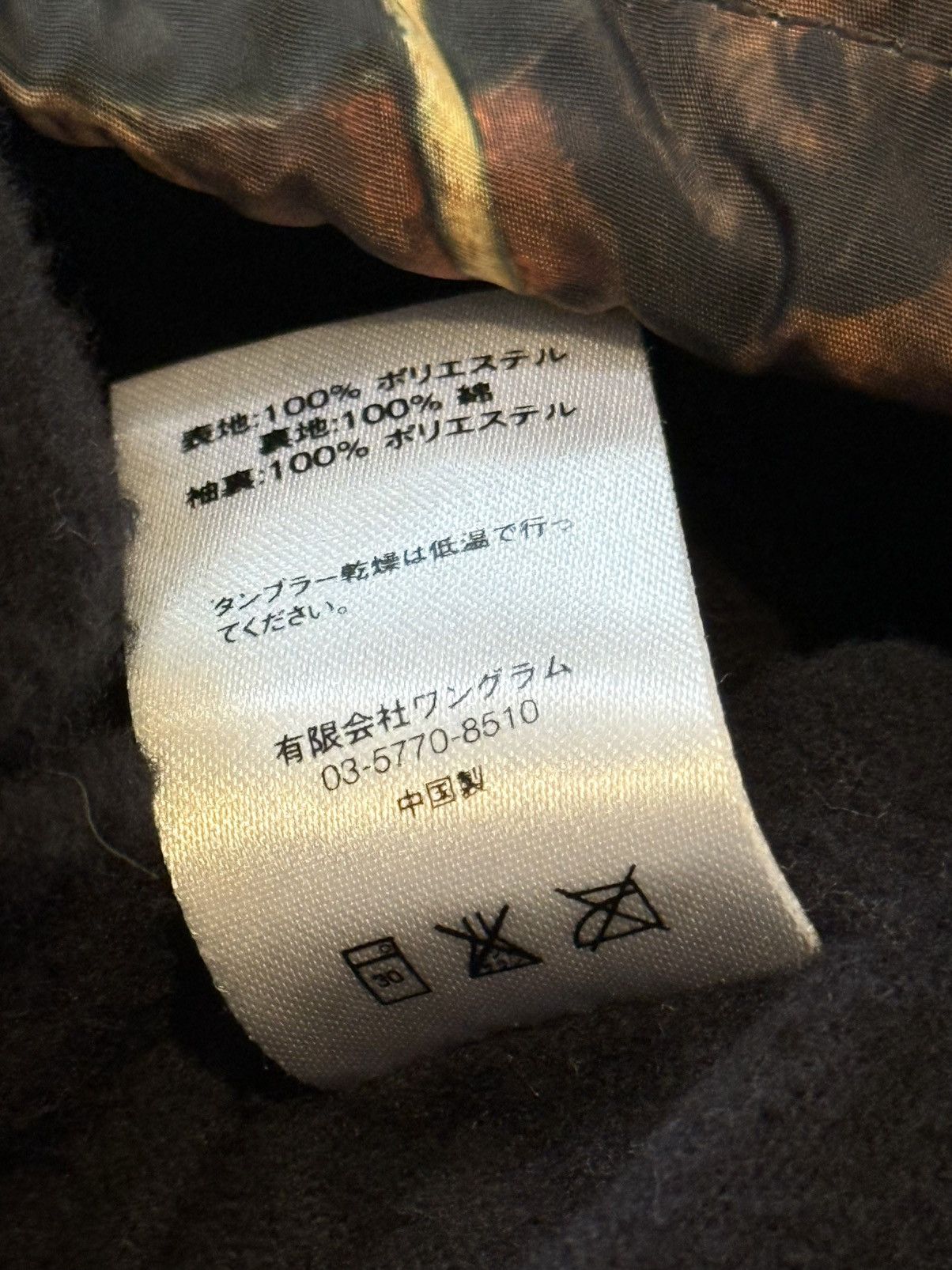 Supreme × Undercover The Fall of the Rebel Angels Coaches Jacket Size US XL / EU 56 / 4 - 6 Thumbnail
