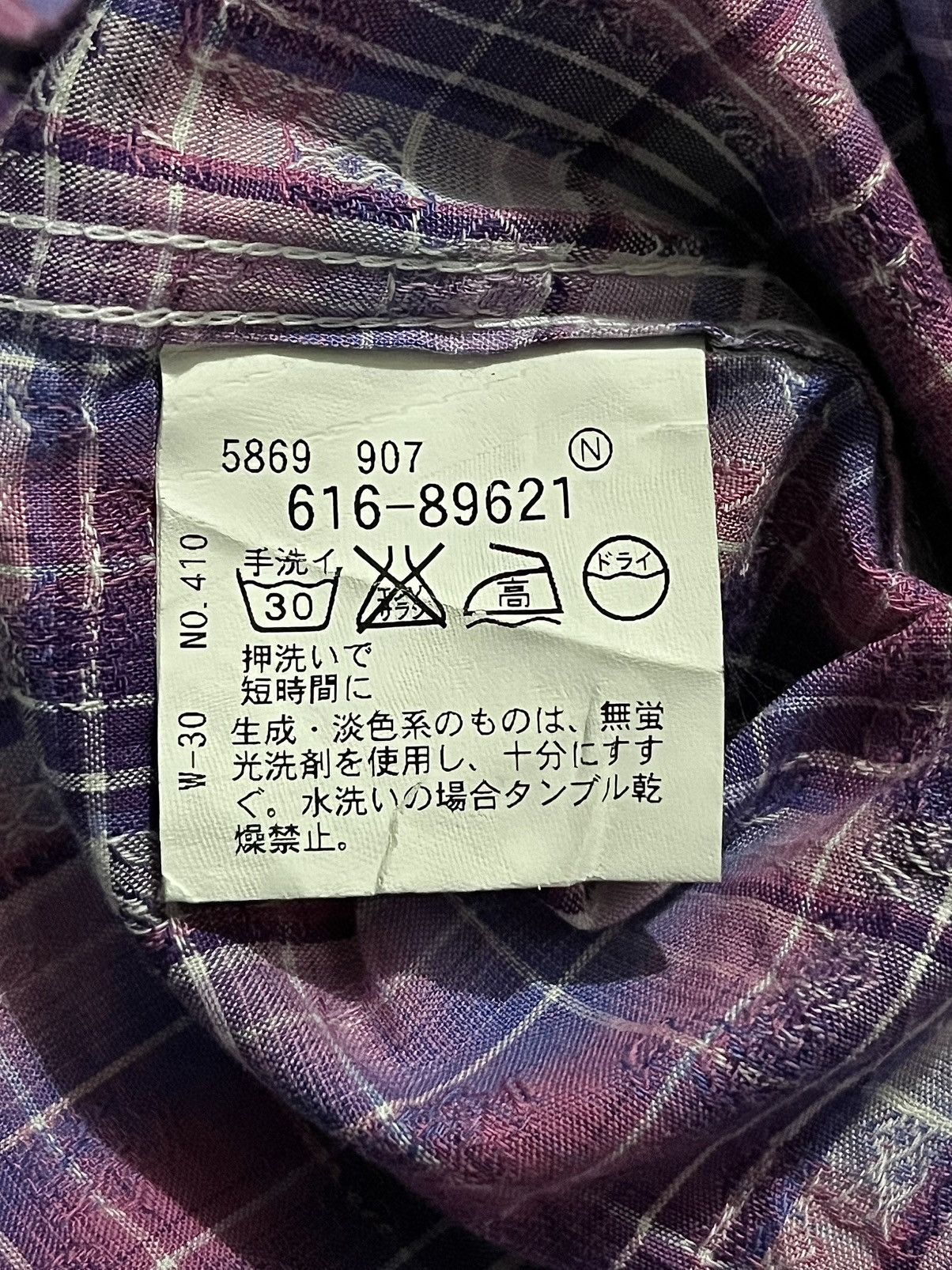 Takeo Kikuchi Takeo Kikuchi 3D Short Flannel Size US M / EU 48-50 / 2 - 10 Thumbnail