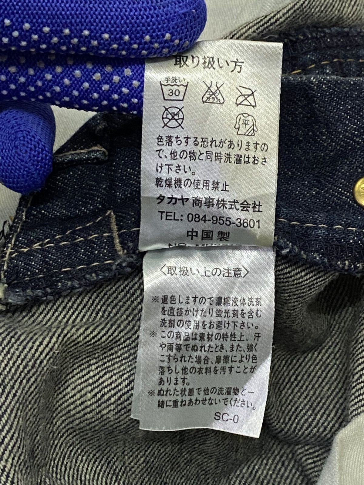 Marithe + Francois Girbaud Marithe Francois Girbaud Distressed Wide Leg Denim Pants Size US 36 / EU 52 - 14 Thumbnail