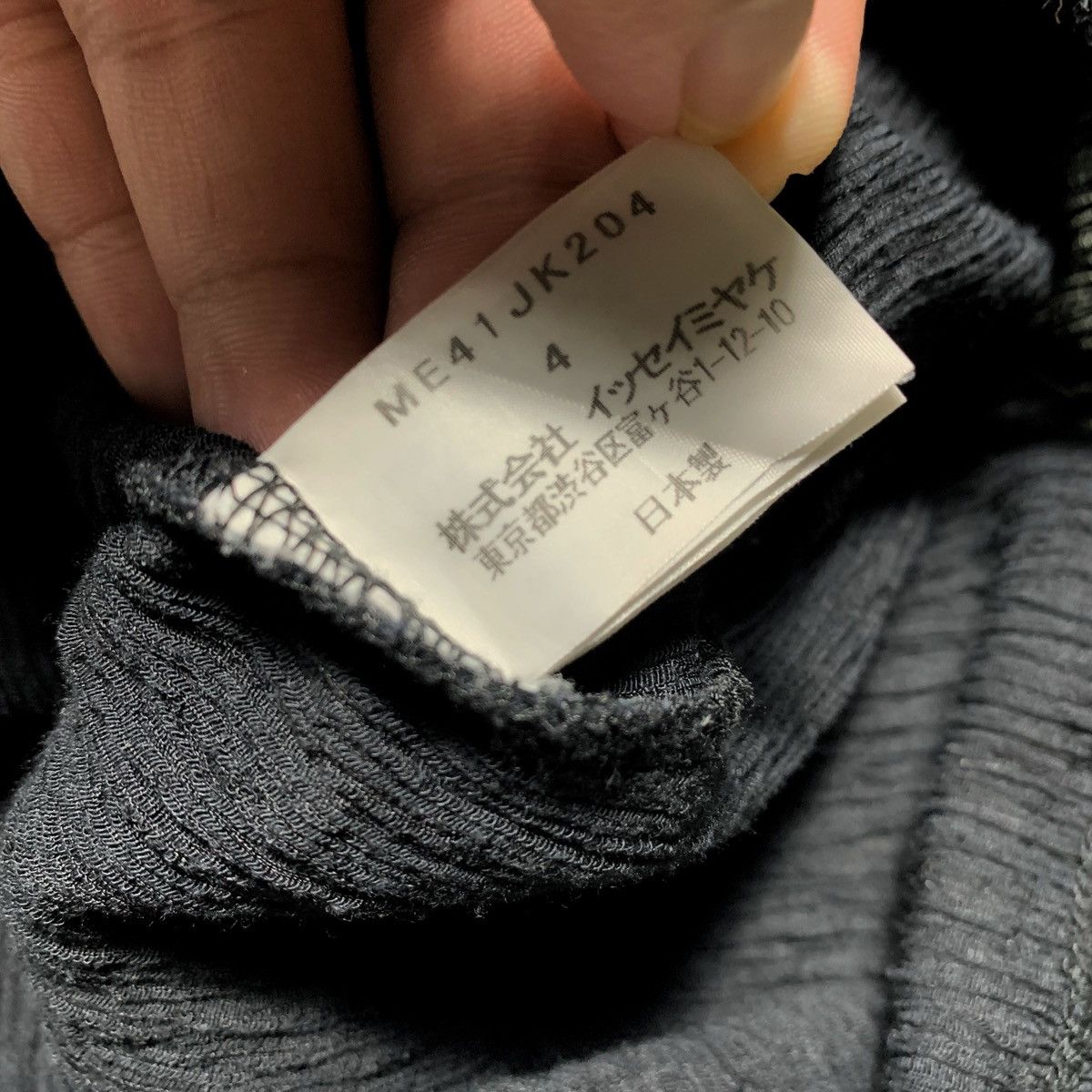 Issey Miyake Issey Miyake Men Ribbed Tshirt Black Size US L / EU 52-54 / 3 - 9 Thumbnail