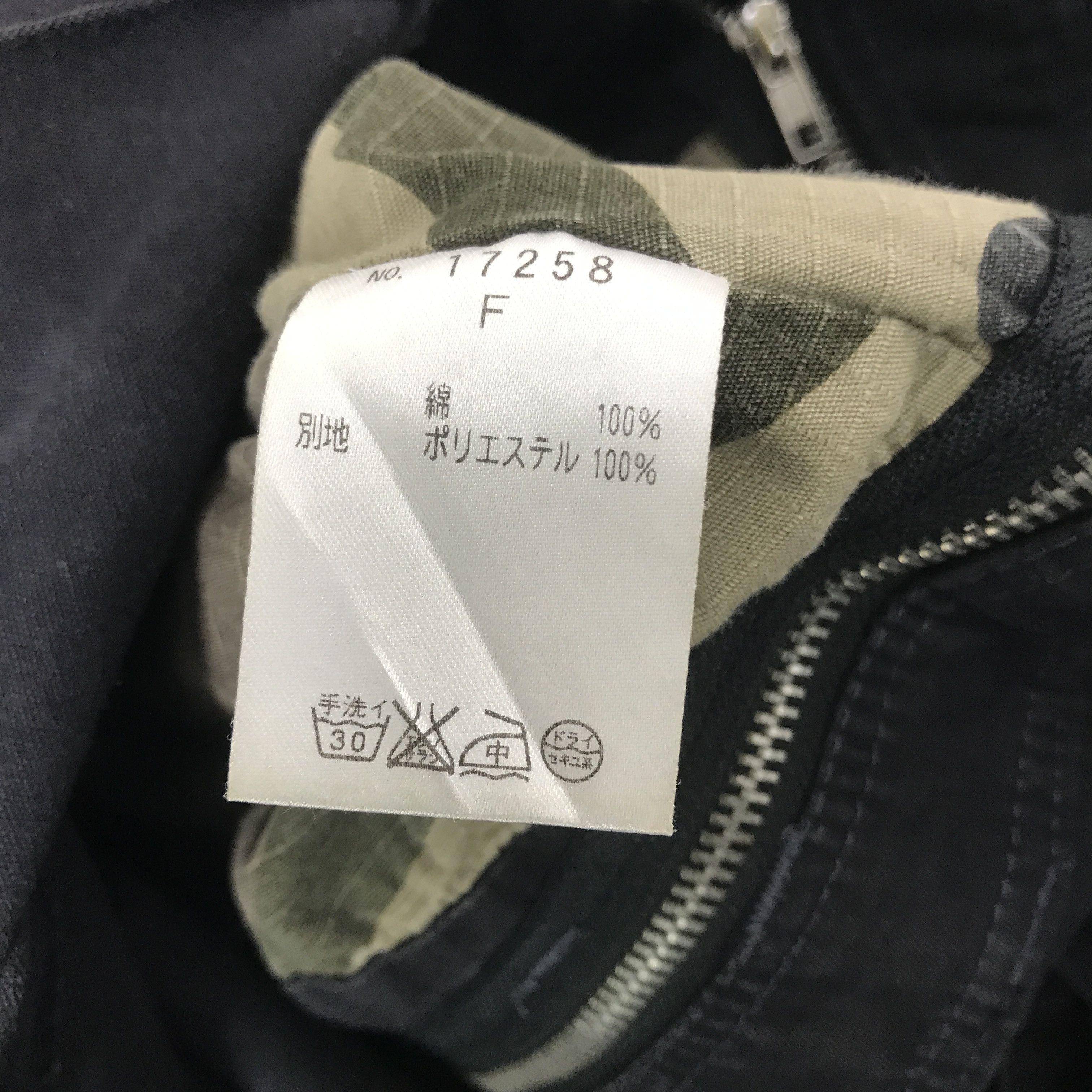 If Six Was Nine × Japanese Brand × Le Grande Bleu (L.G.B.) Algon quins Punk Japan Balck jacket Size US S / EU 44-46 / 1 - 10 Thumbnail