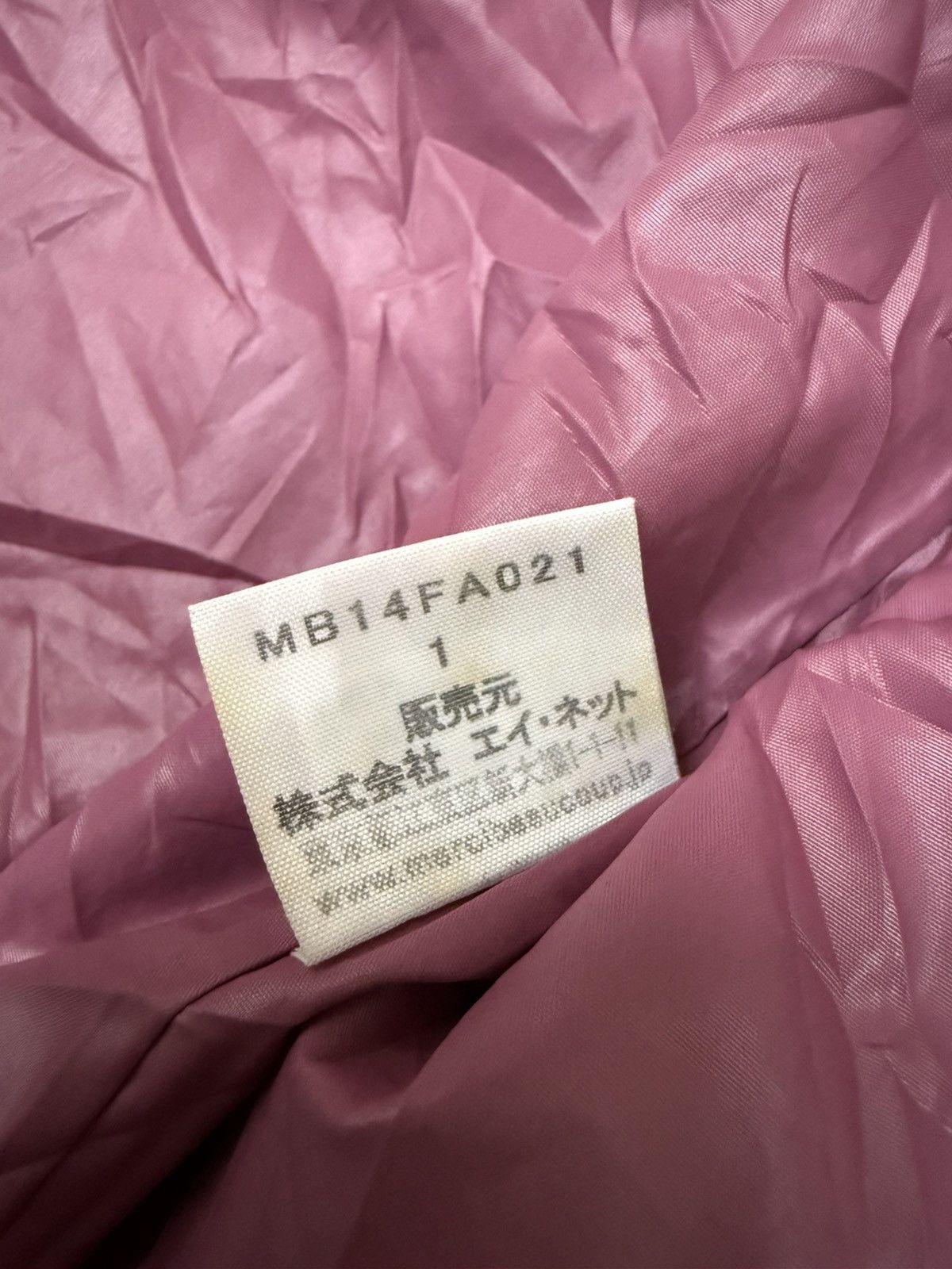 Issey Miyake × Japanese Brand × mercibeaucoup Mercibeaucoup x Jevous Enprie Shearling Duffle Hoodie Jacket Size US S / EU 44-46 / 1 - 8 Thumbnail