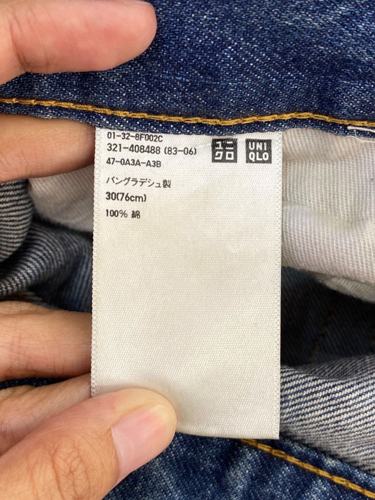 Uniqlo Uniqlo Faded Blue Light Blue Wash Style Loose Jeans Size US 30 / EU 46 - 10 Thumbnail