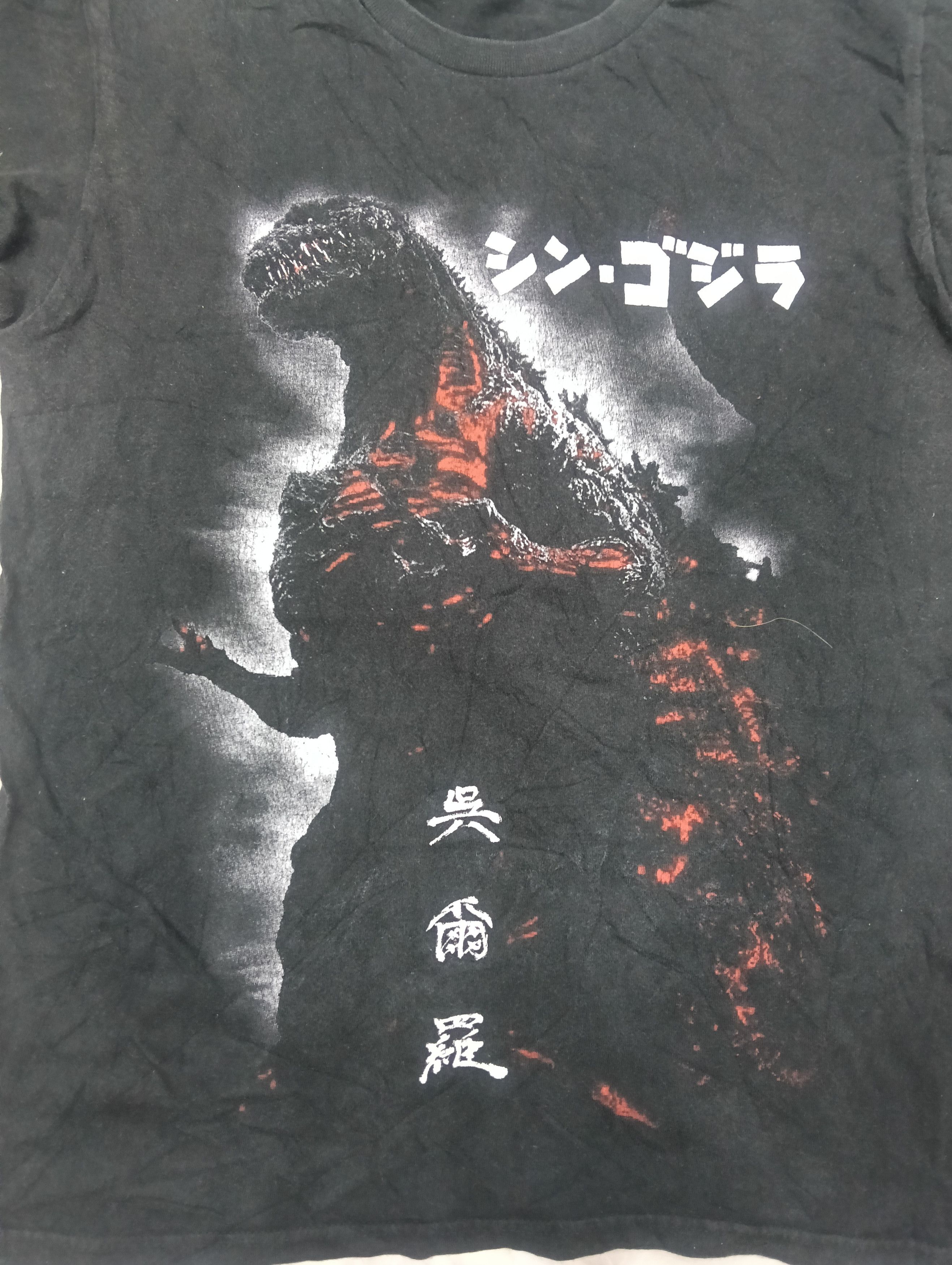 Marvel Comics Y2K Shin Godzilla Shirt By Bandai Size US M / EU 48-50 / 2 - 1 Thumbnail