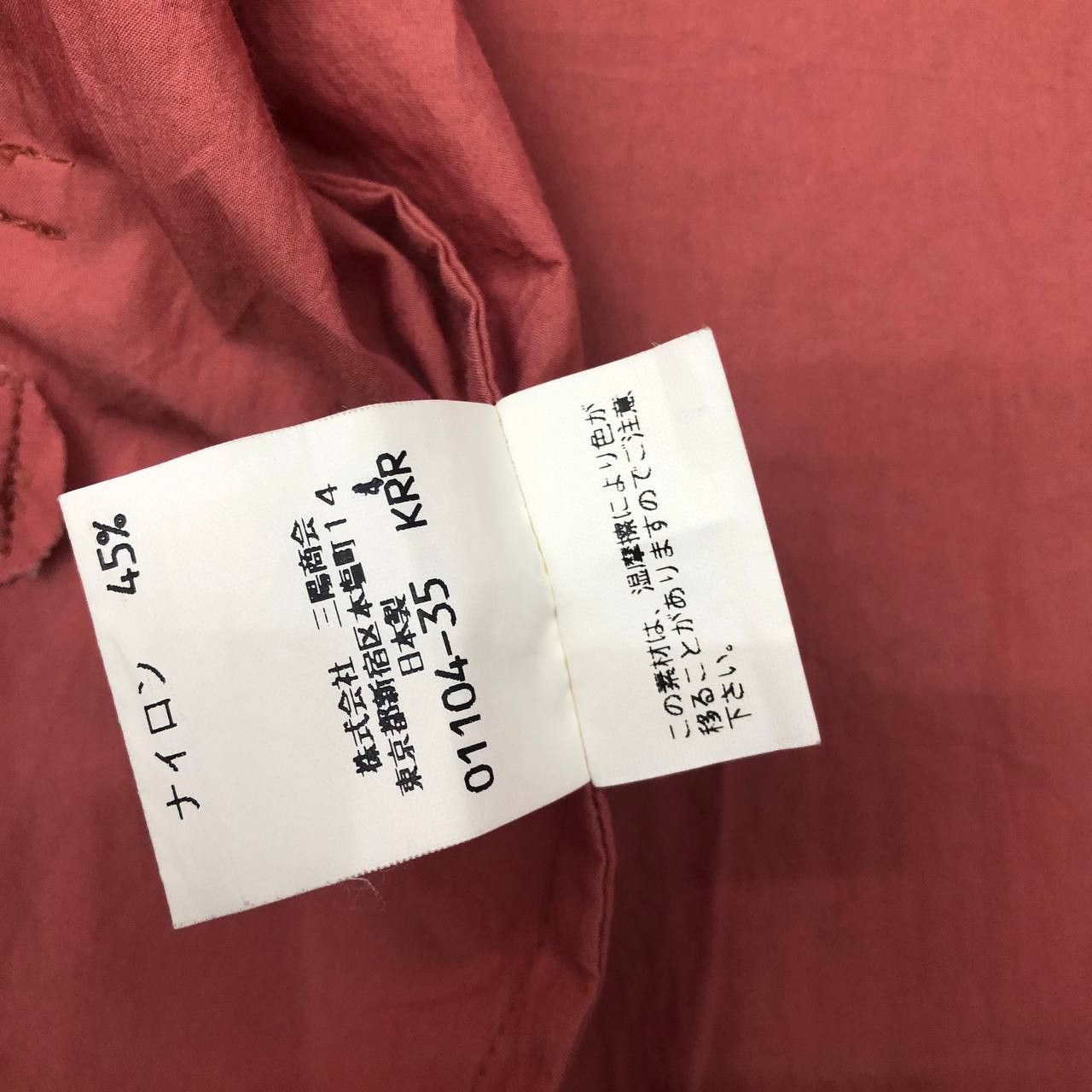 Burberry Prorsum Y623 VTG BURBERRY PRORSUM WINDBREAKER JACKETS Size US M / EU 48-50 / 2 - 14 Thumbnail