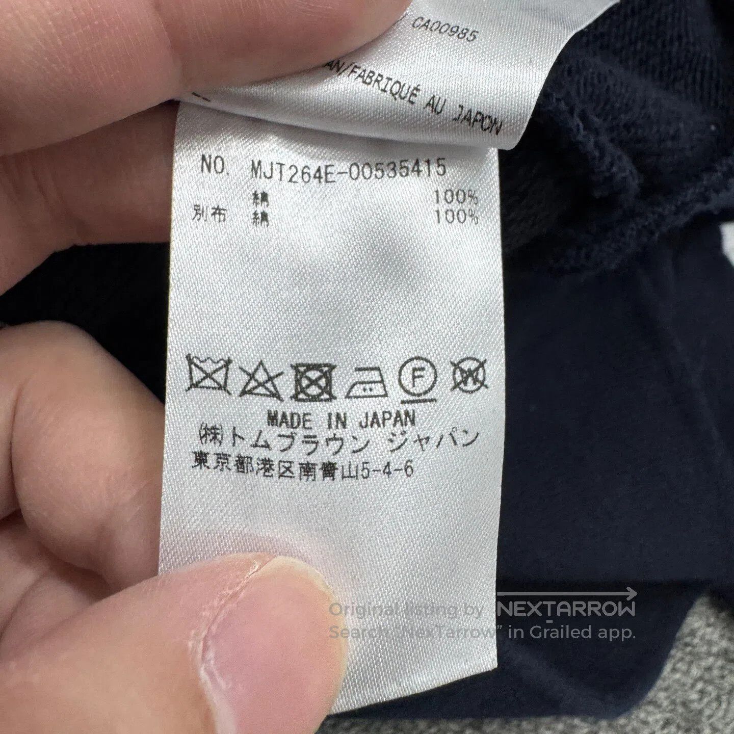 Thom Browne Thom Browne Surfing embroidery hoodie| Size US M / EU 48-50 / 2 - 4 Thumbnail