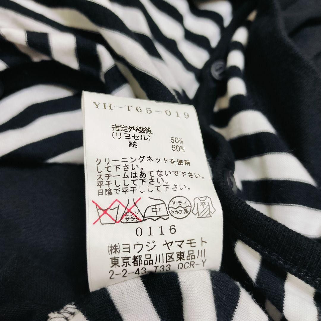 Yohji Yamamoto Ground Y yohji yamamoto squirrel mat bywise cardigan Size US S / EU 44-46 / 1 - 8 Thumbnail