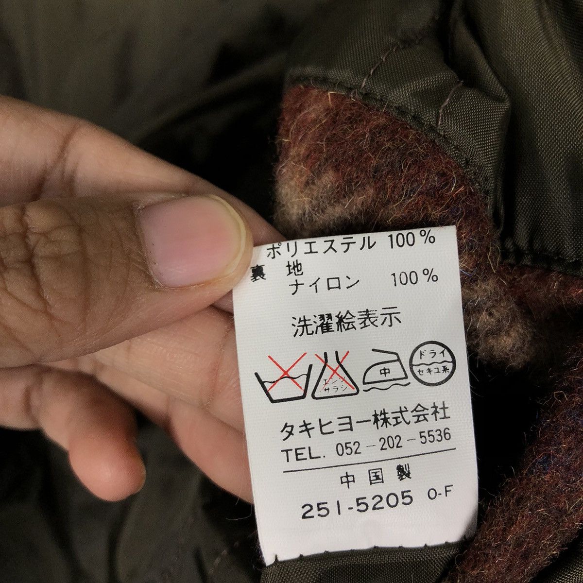 Issey Miyake 🔥Vtg Wool Shirt Jacket GangBuster Tartan Checked Design Size US M / EU 48-50 / 2 - 19 Thumbnail