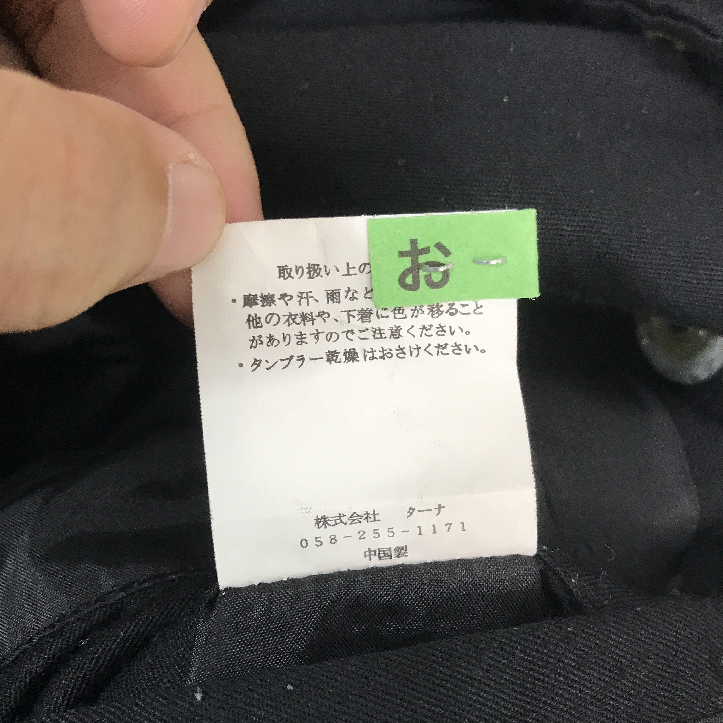 Japanese Brand Japan authentic multibutton design blazer jacket K61B25 Size US M / EU 48-50 / 2 - 10 Thumbnail
