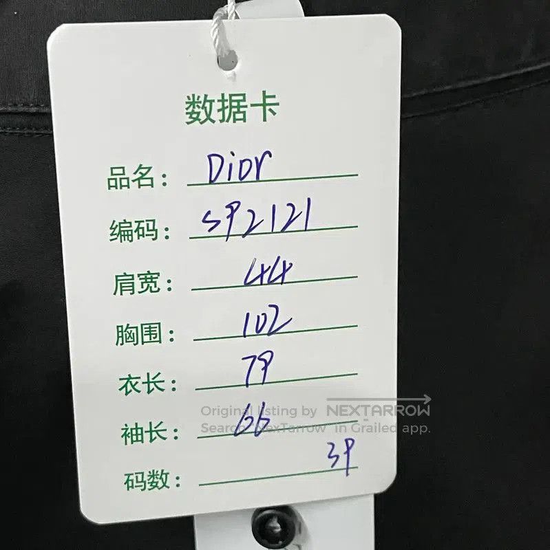 Dior Dior Black Cotton Long Sleeve Shirt . Size US M / EU 48-50 / 2 - 9 Thumbnail