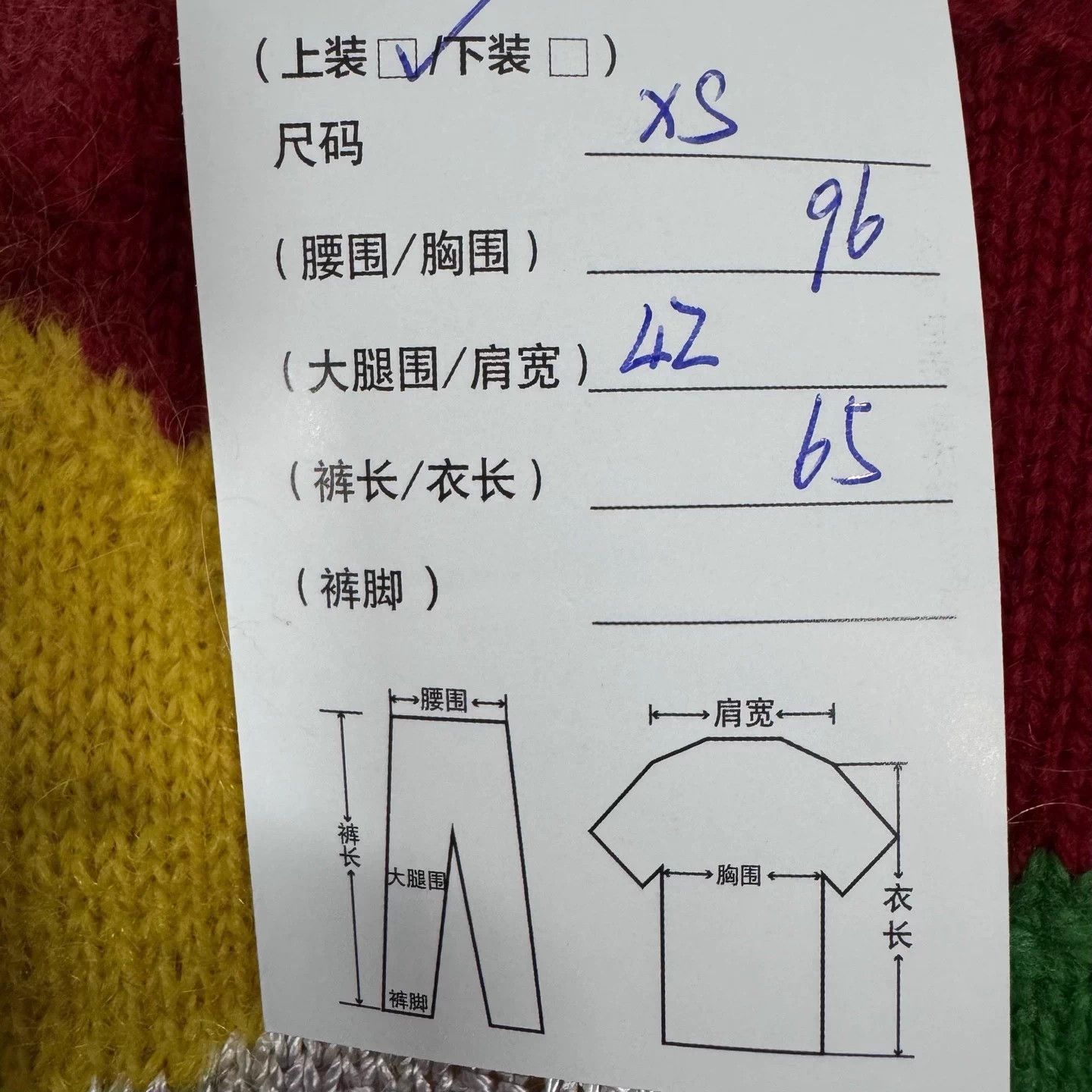 Burberry Burberry geometric color block knit sweater XS 99 new Size US XS / EU 42 / 0 - 7 Thumbnail