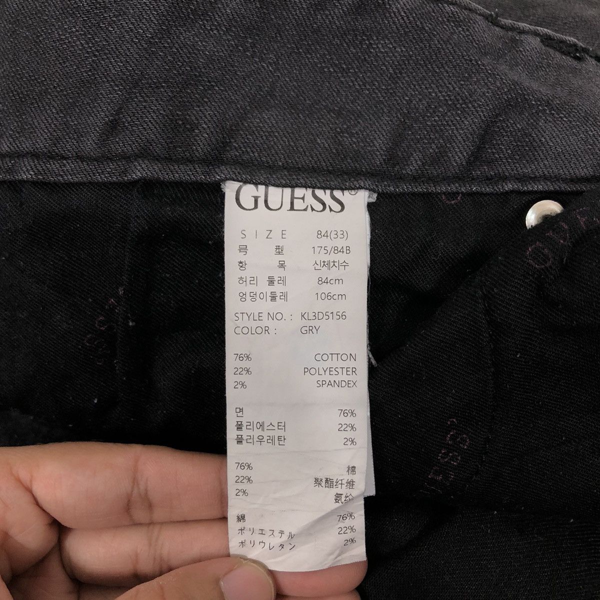 Guess 🔥90’s Vintage Denim Jeans Guess Rare Style Streetwear Size US 36 / EU 52 - 14 Thumbnail