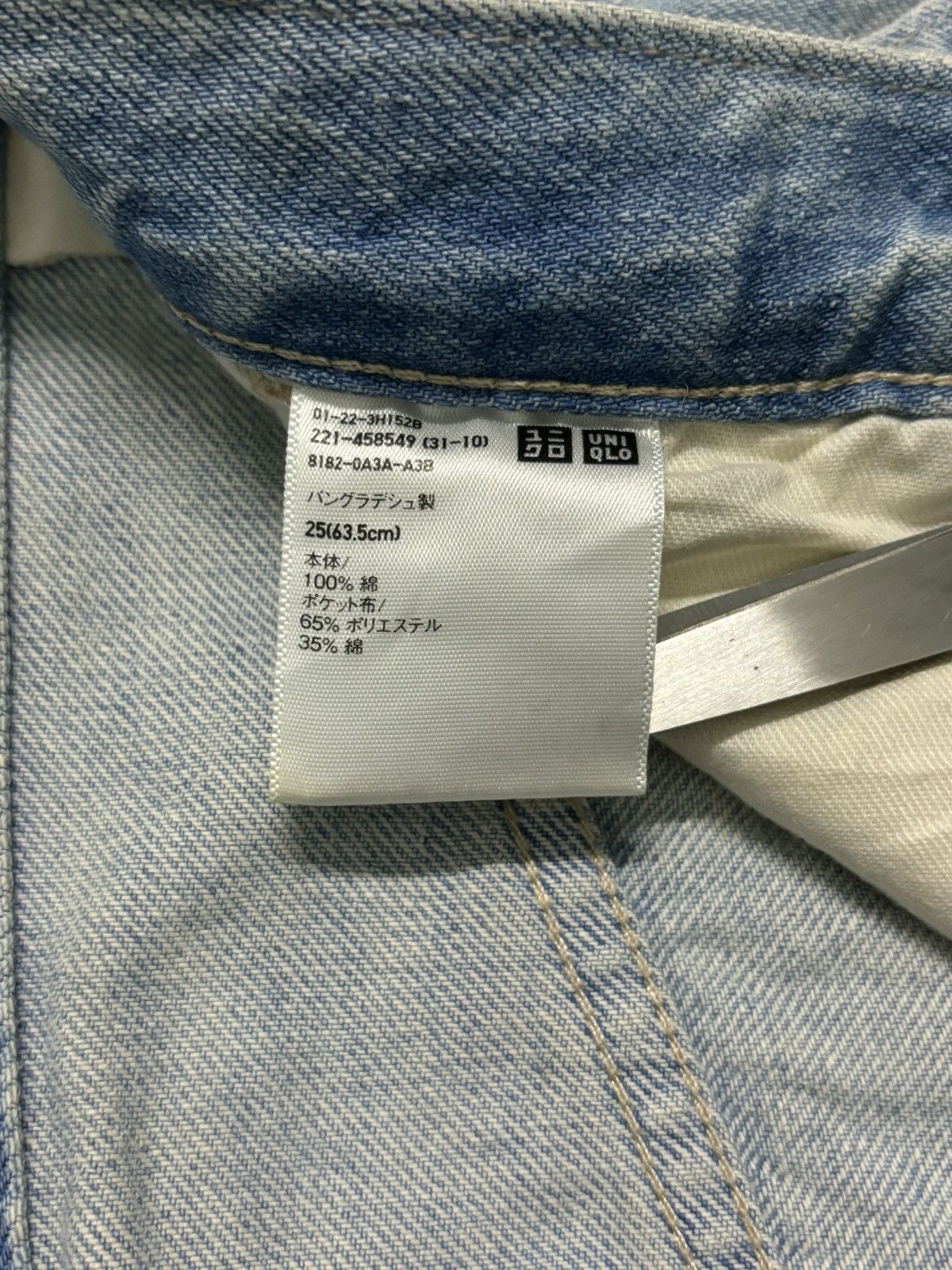 JW Anderson × Uniqlo Vintage JW Anderson x Uniqlo Blue Wash Baggy Carpenter Jeans Size US 30 / EU 46 - 19 Thumbnail