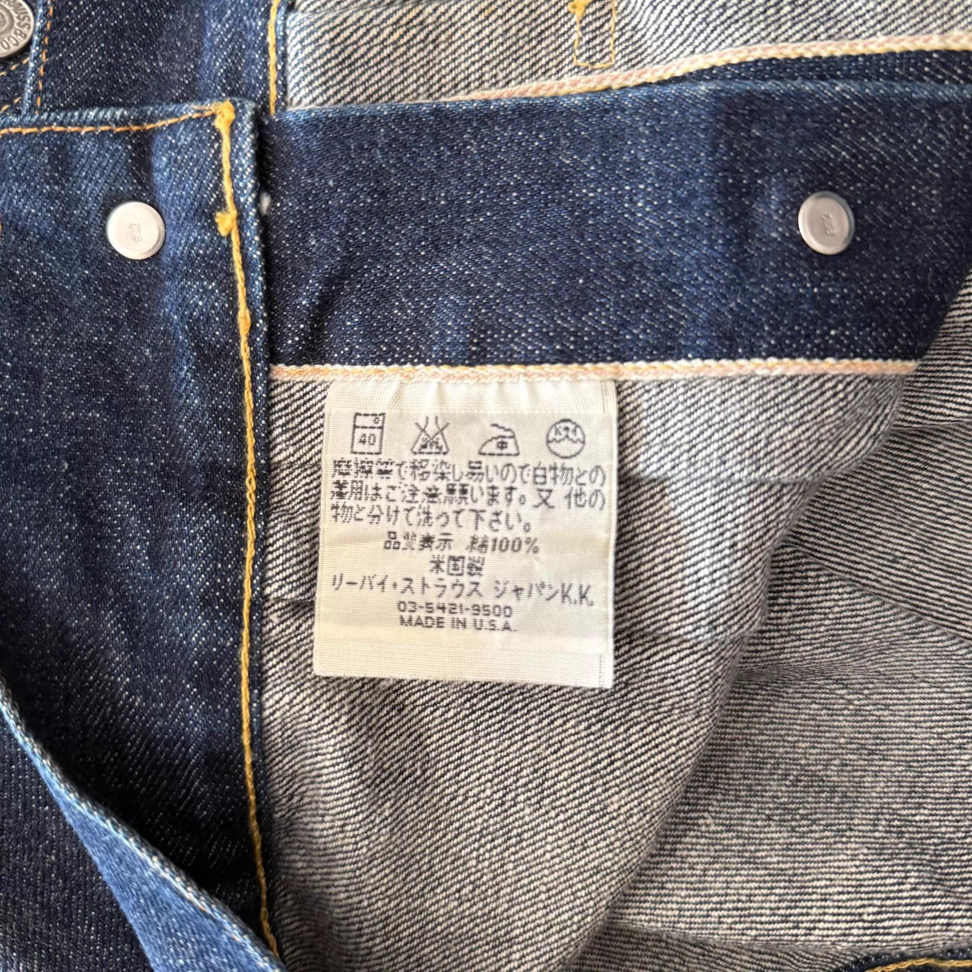Levi's Levi's Lvc507 Type2 822 Factory Denim Jacket 40 2000 Size US M / EU 48-50 / 2 - 8 Thumbnail
