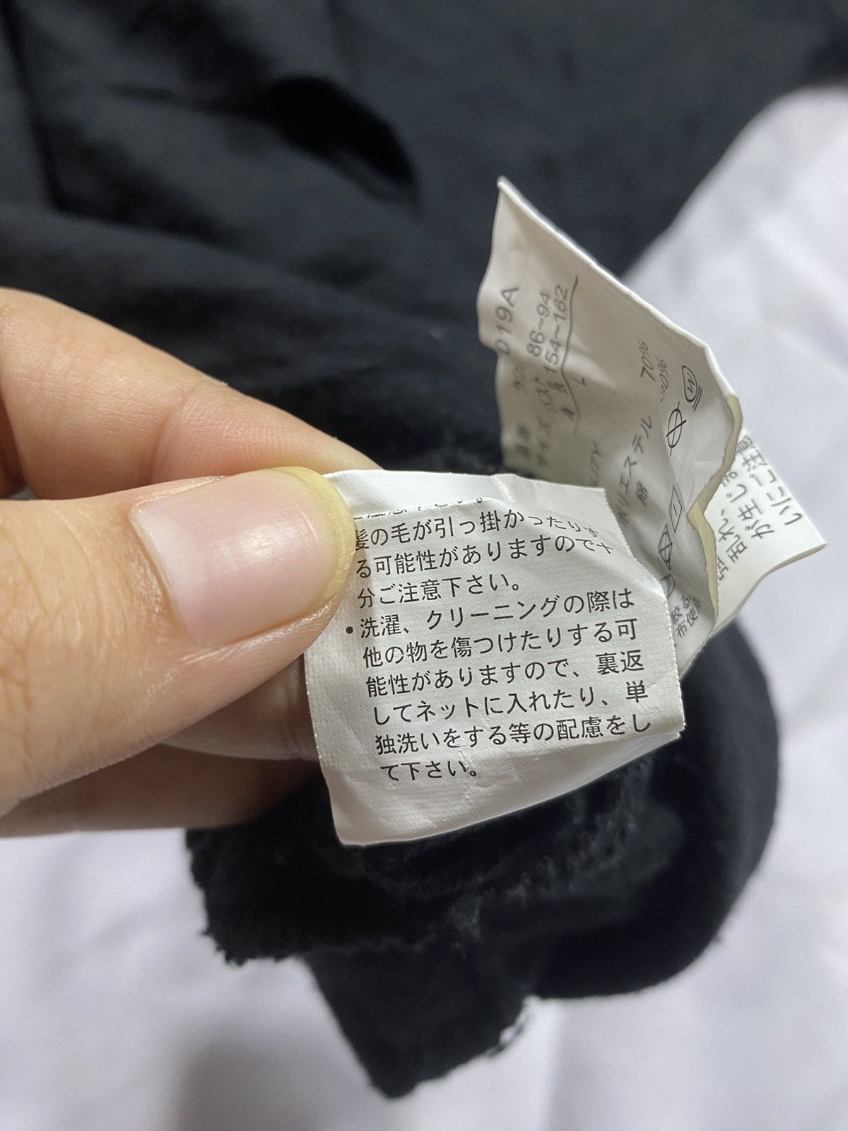 If Six Was Nine Japanese Rad Faur Real Poem Gothic Punk Ifsix lgb style Size US L / EU 52-54 / 3 - 11 Thumbnail