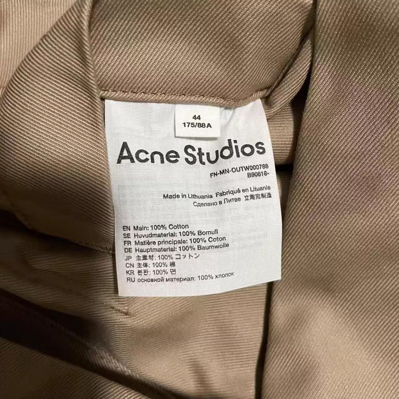 Acne Studios Acne Studios Khaki Shirt-style LS Jacket 44 Size US S / EU 44-46 / 1 - 4 Thumbnail