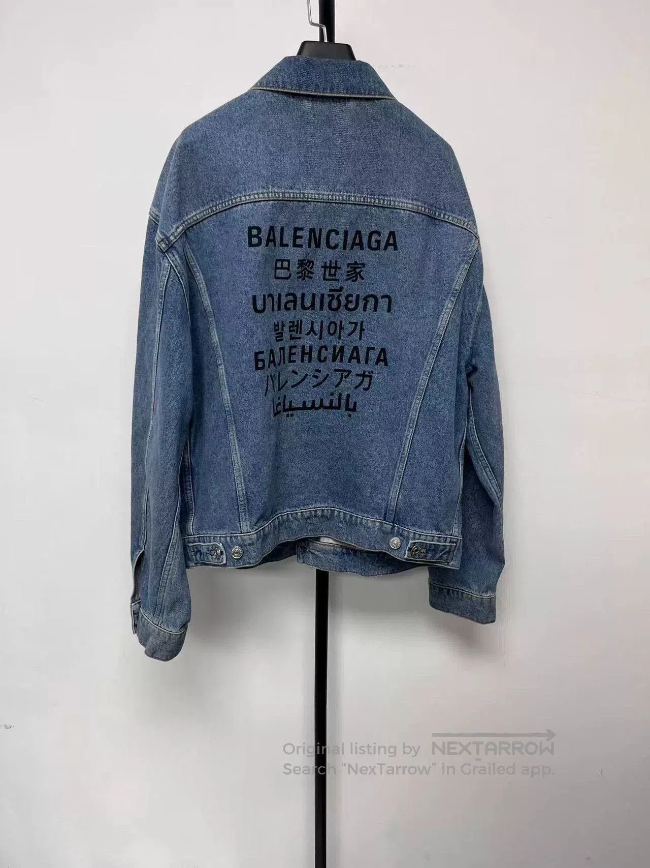 Balenciaga Balenciaga Women's Washed Denim Jacket. Size XL / US 12-14 / IT 48-50 - 1 Thumbnail